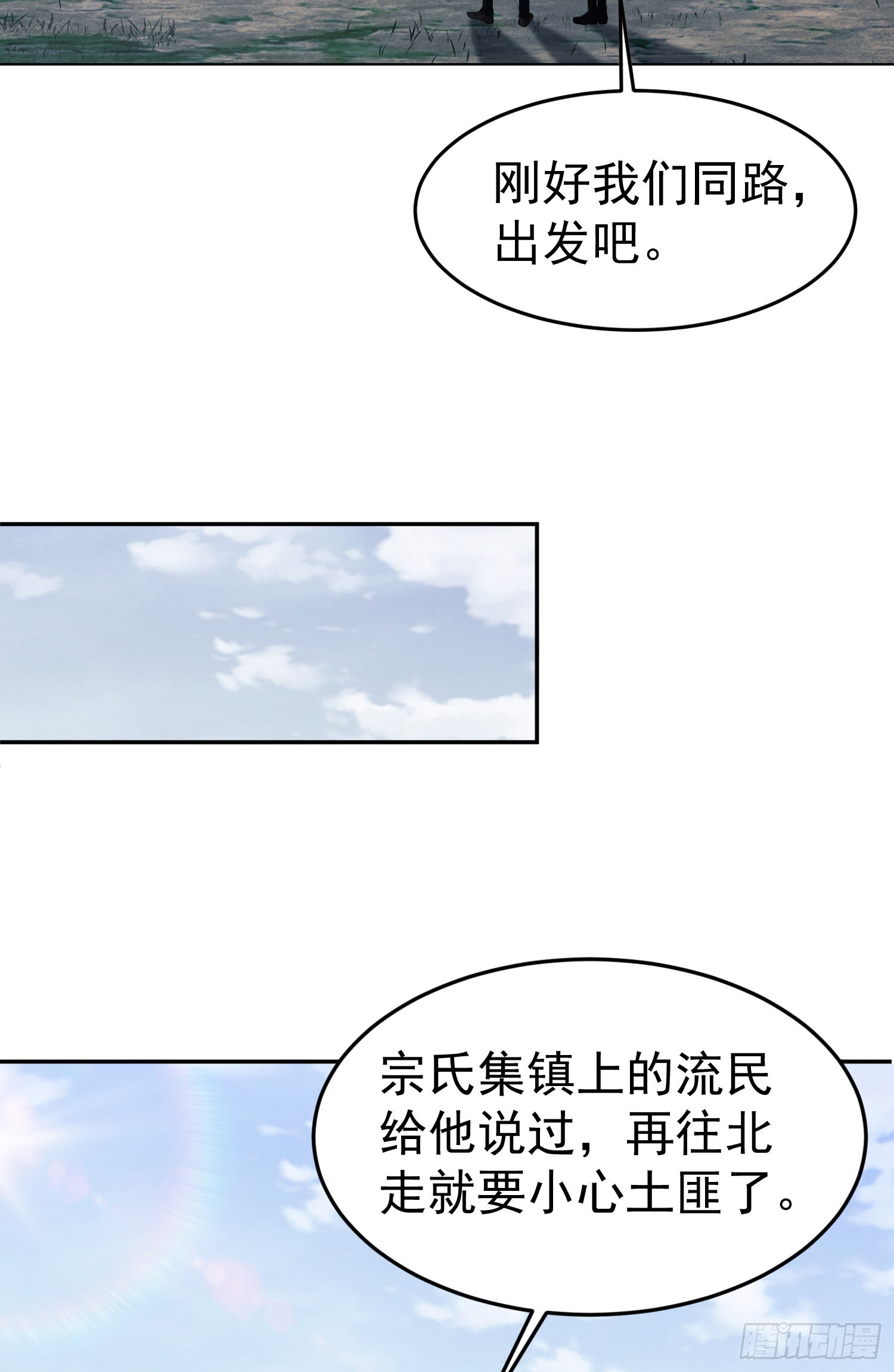 94 山倾67