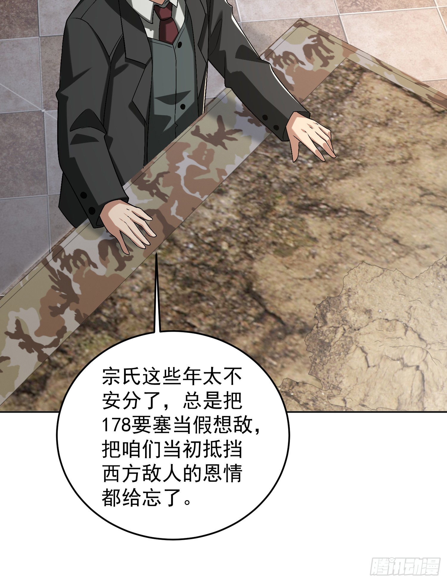 192 他是下一任司令？8