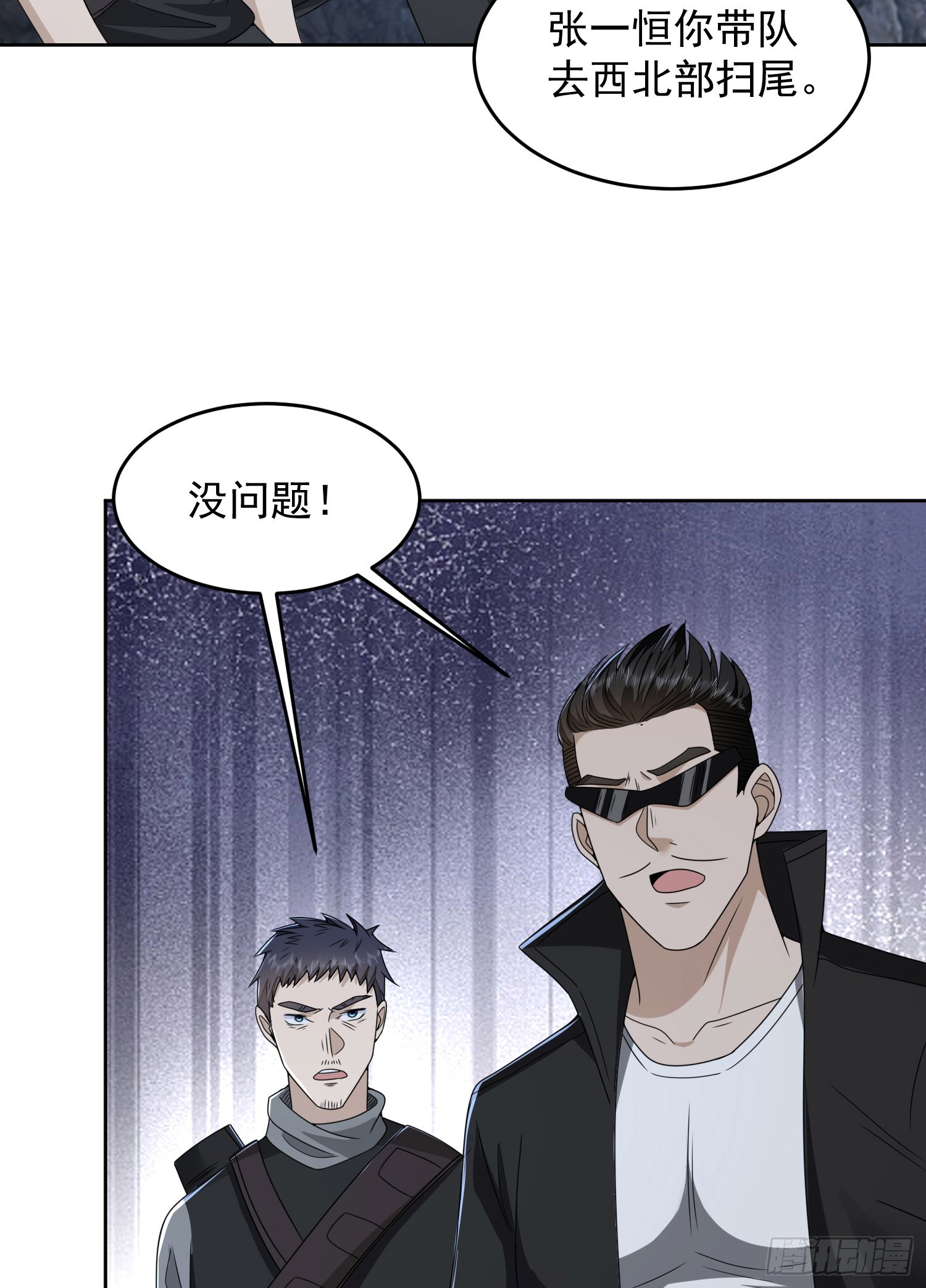 174 大哥6啊33