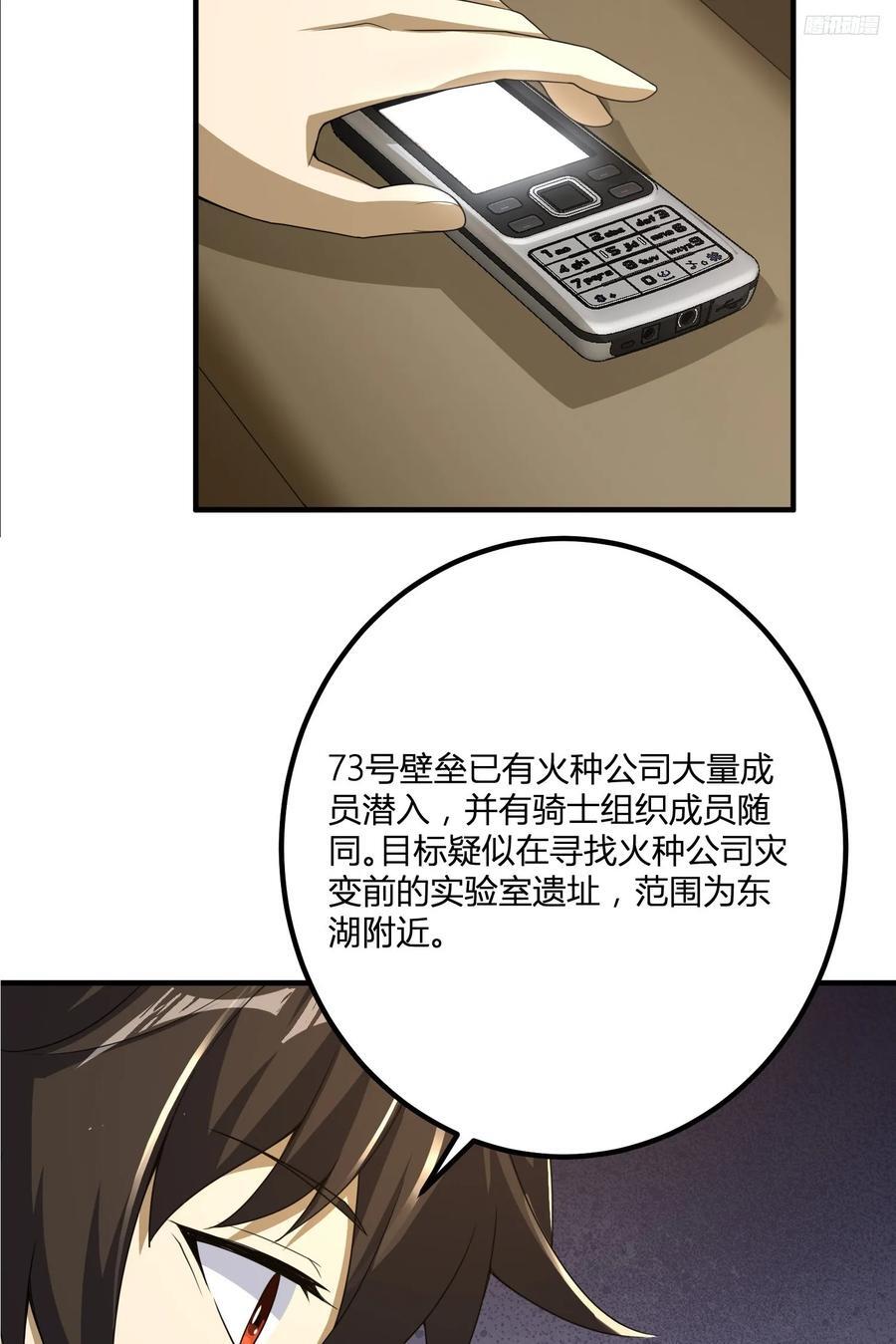 283 群发任务8