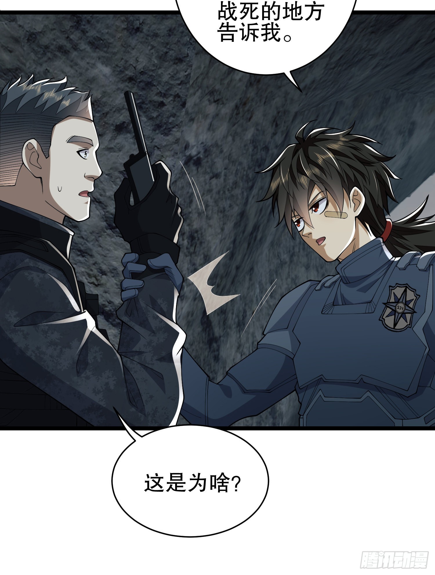 121 伏击神机营31