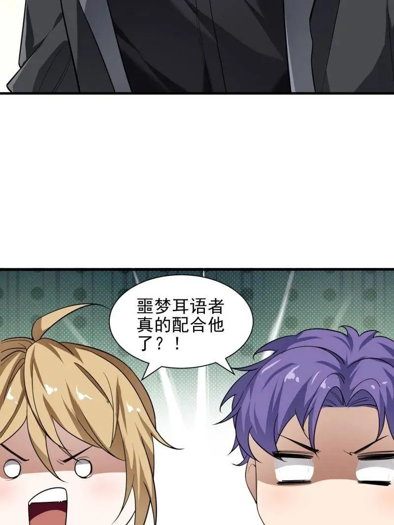 第390话 389 正宫的从容105