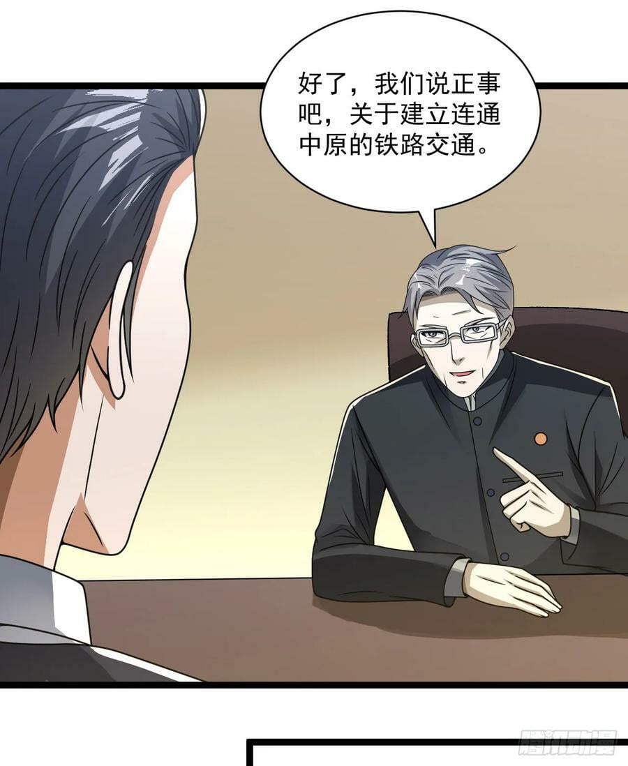242 颁发星云勋章43