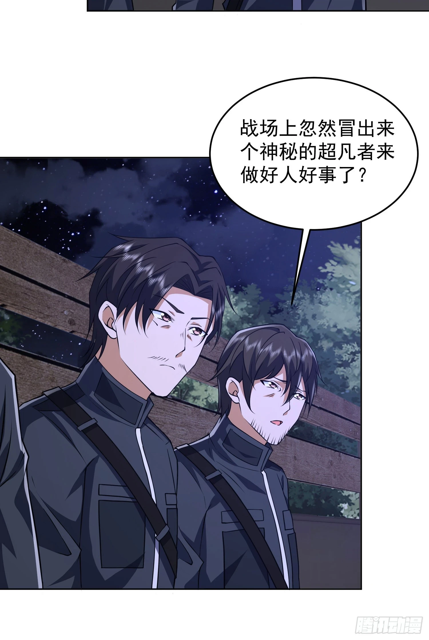 204 你在玩火5