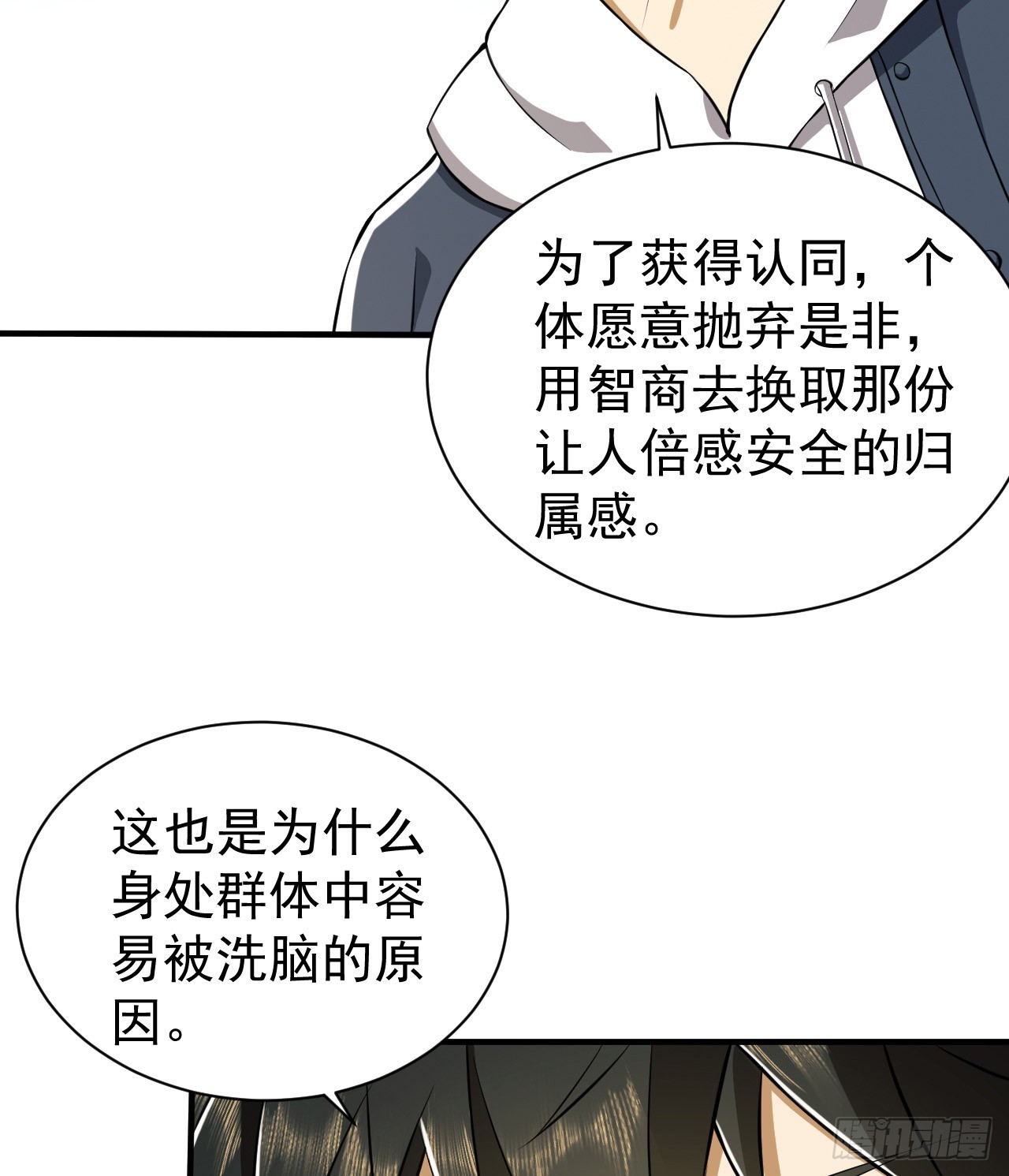 170 希望的力量65