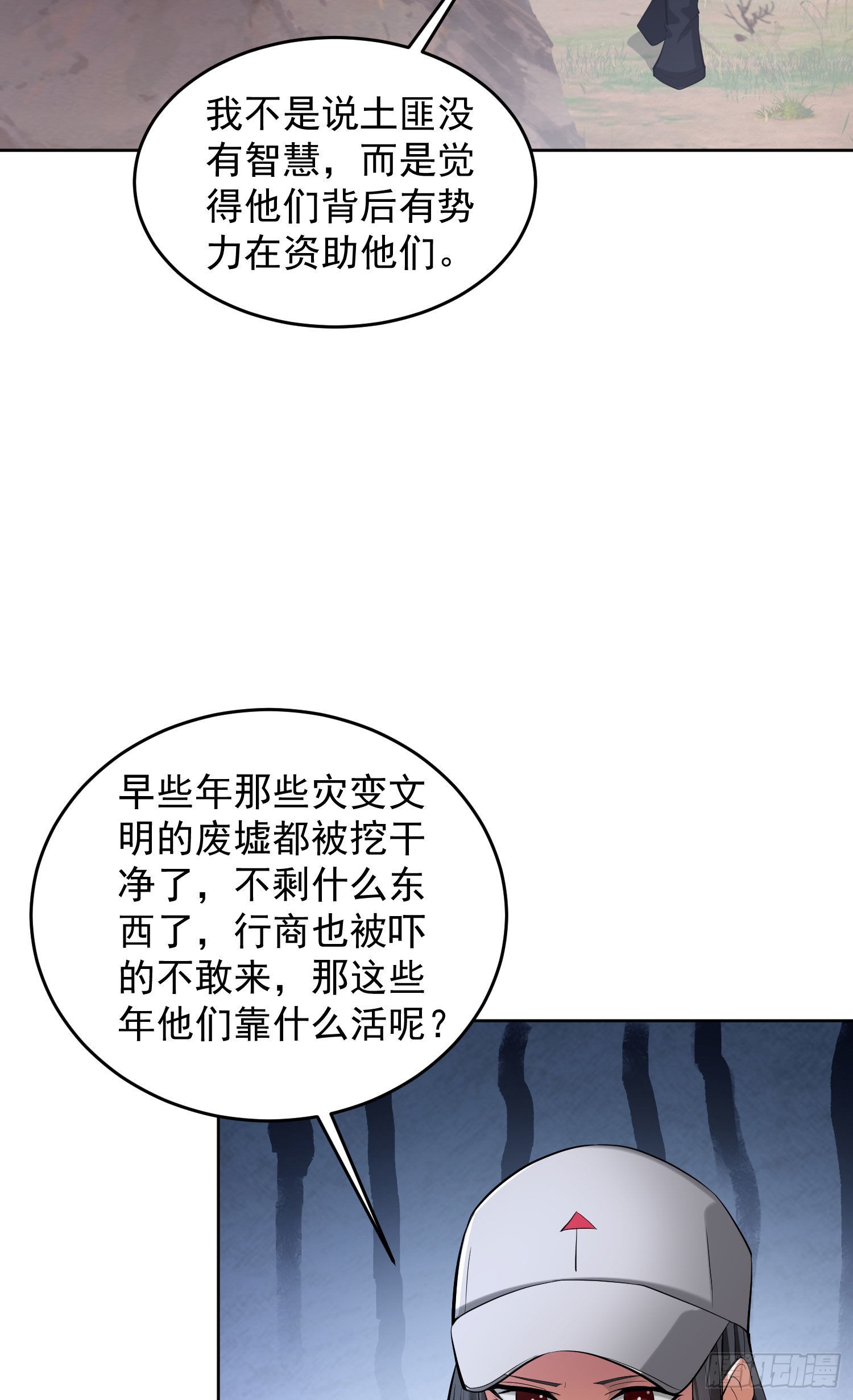 162 你叫我姐姐吧27