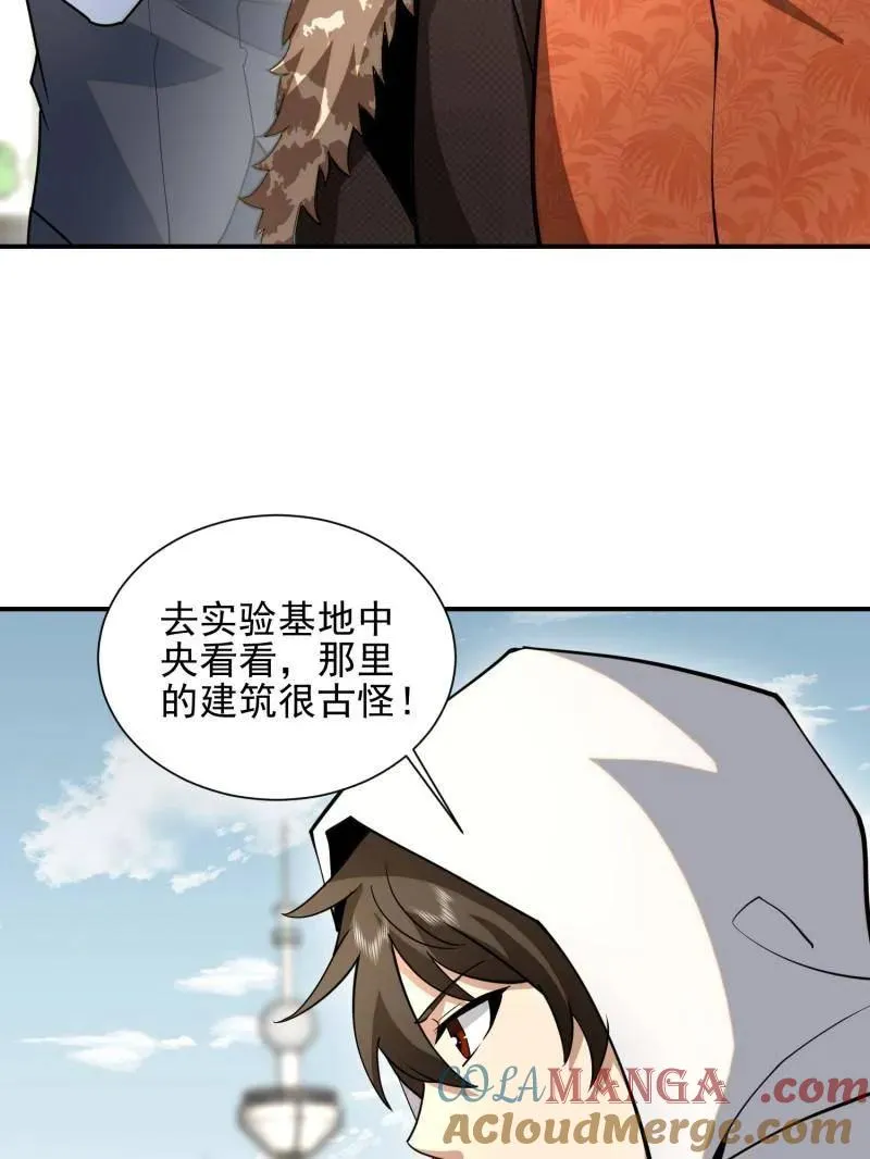 第391话 390 复刻陈无敌12