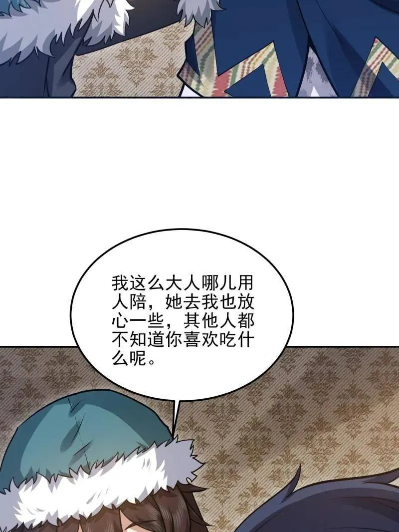 第396话 395 以神之名110