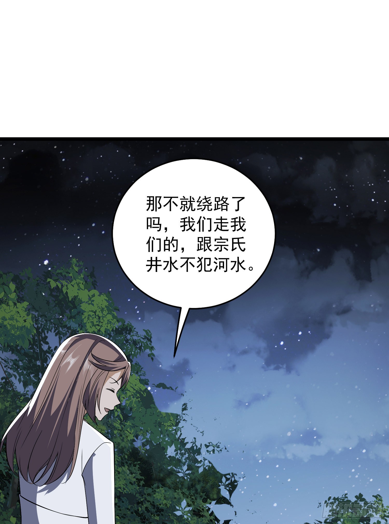 188 前往178壁垒37