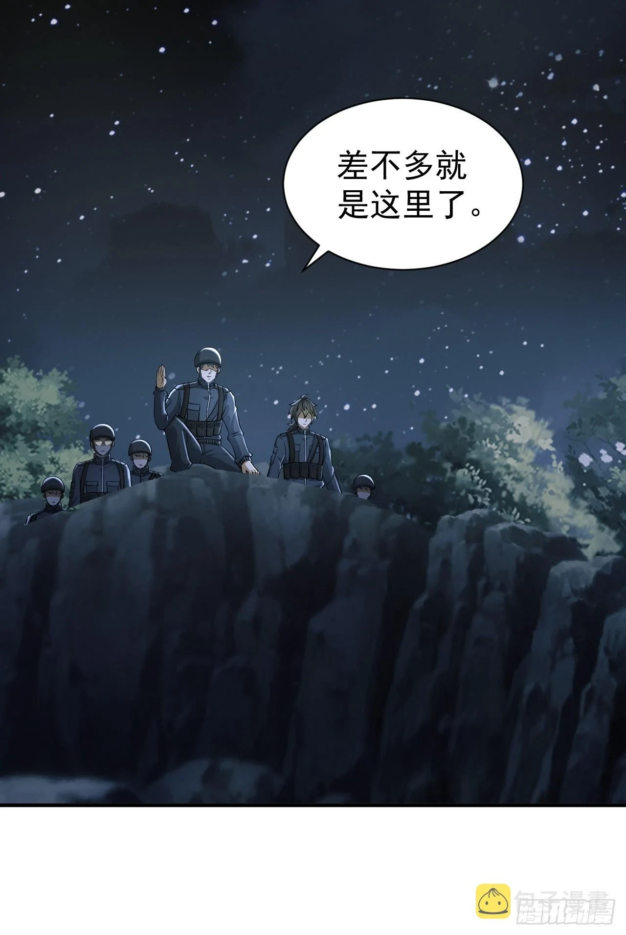 205 无所谓，我会出手31