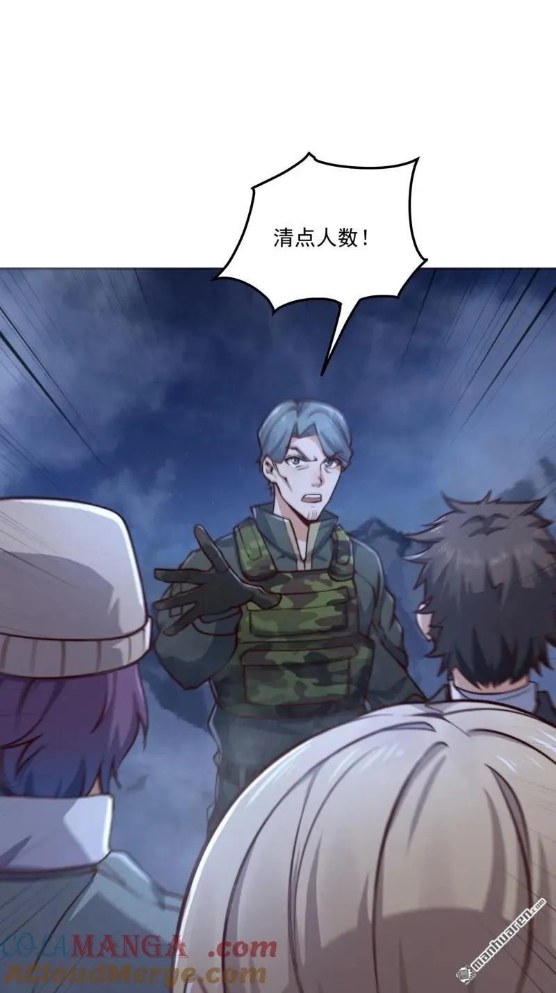 第368回 我去跳绳了12