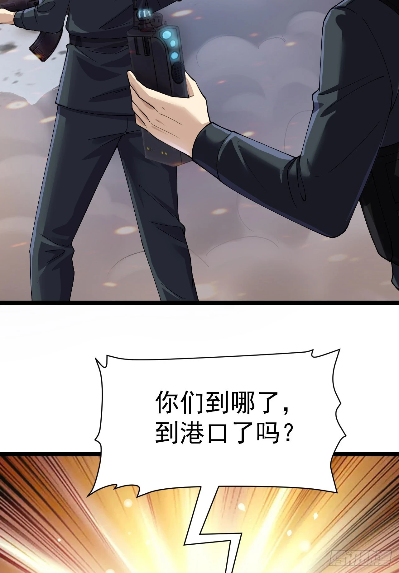 217 干一票就走21