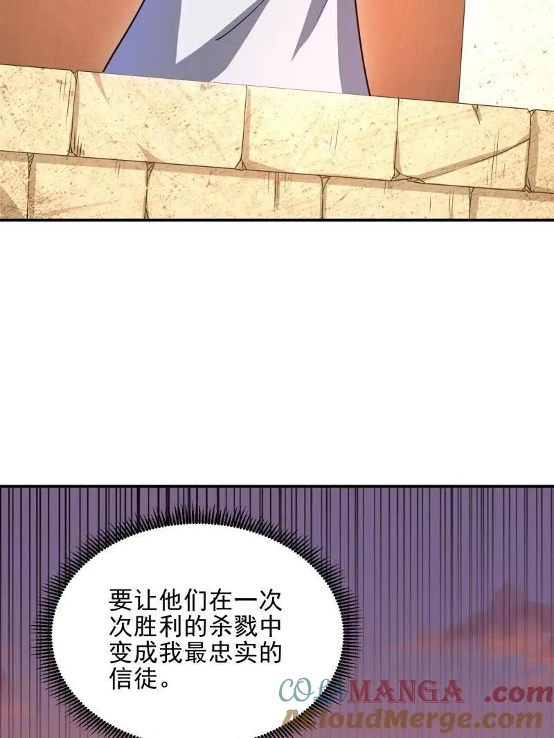 第402话 401 凯旋28
