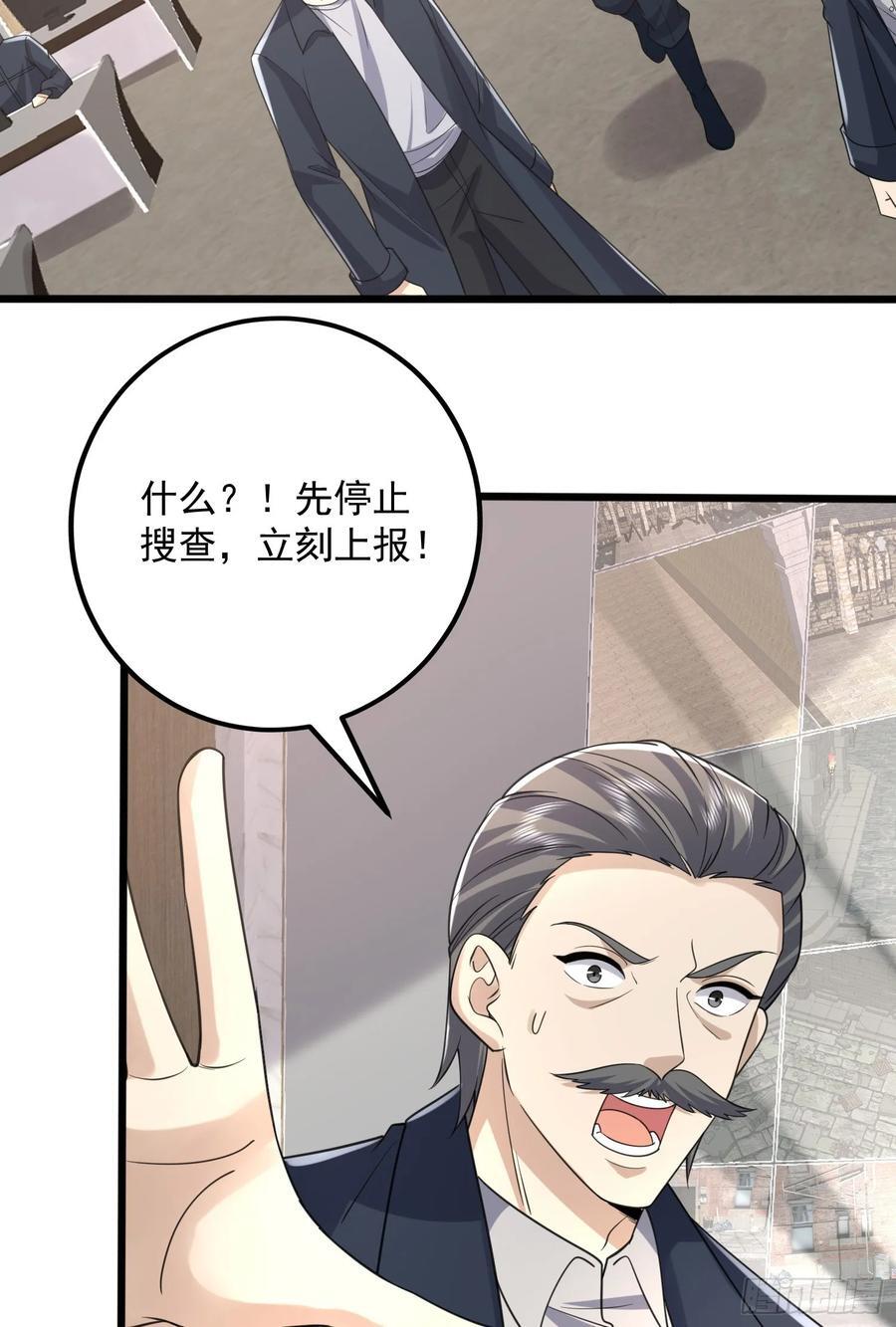 297 抓壮丁15