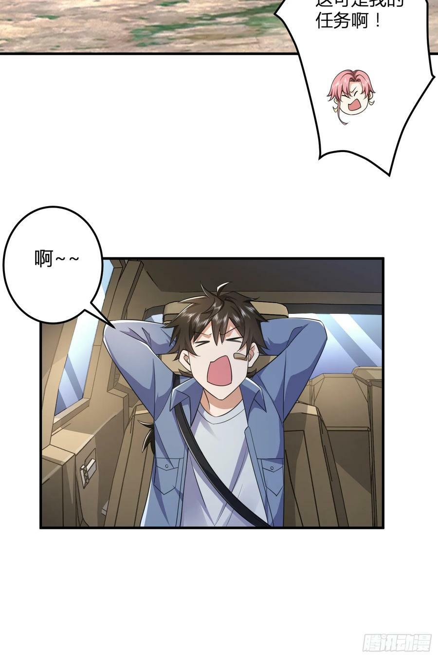 280 抱对大腿了55