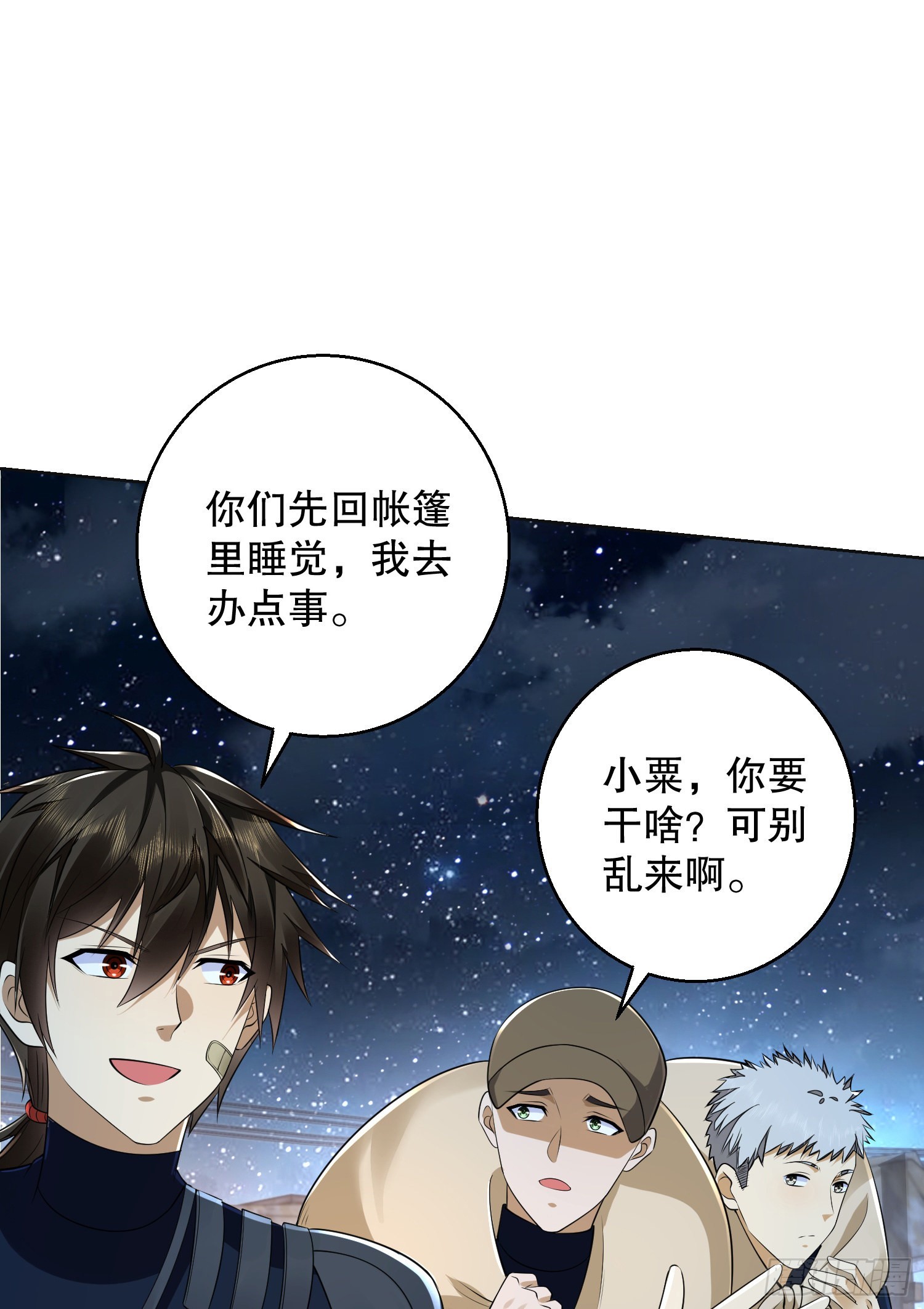115 感谢币大丰收56