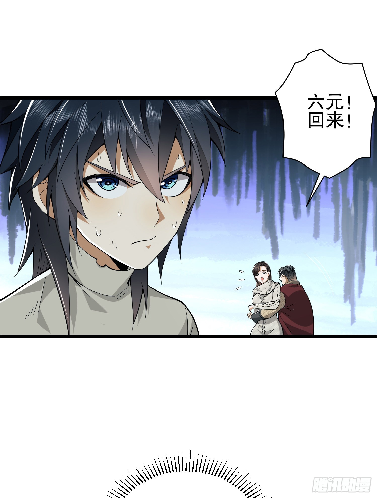 186 诅咒87