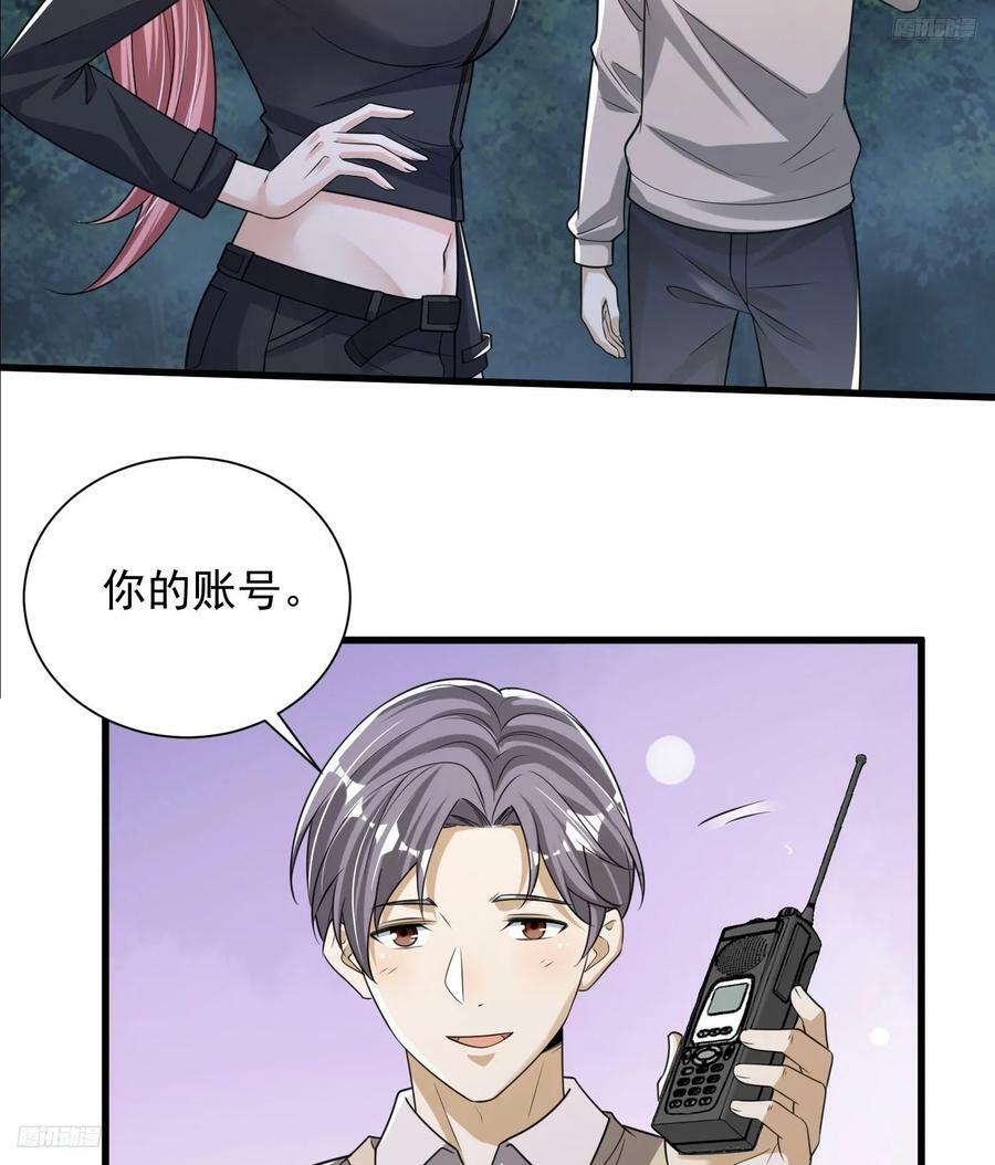 274 老爷，收工了5
