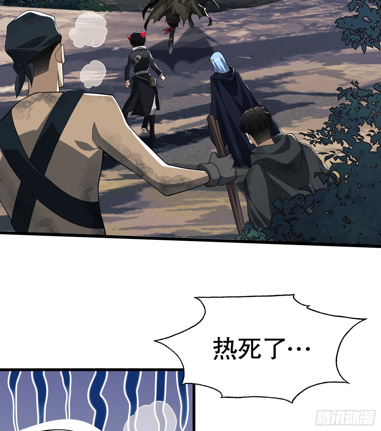 33 危机四伏！41