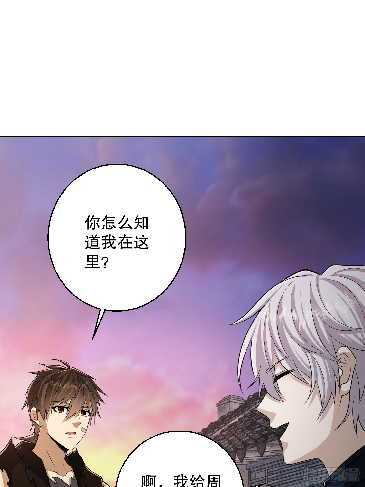 104 李神坛的礼物61