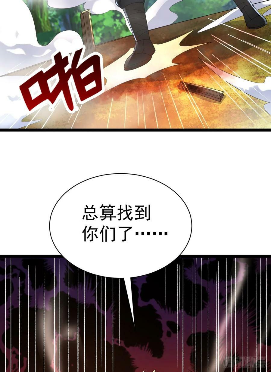 227 超凡者突袭31