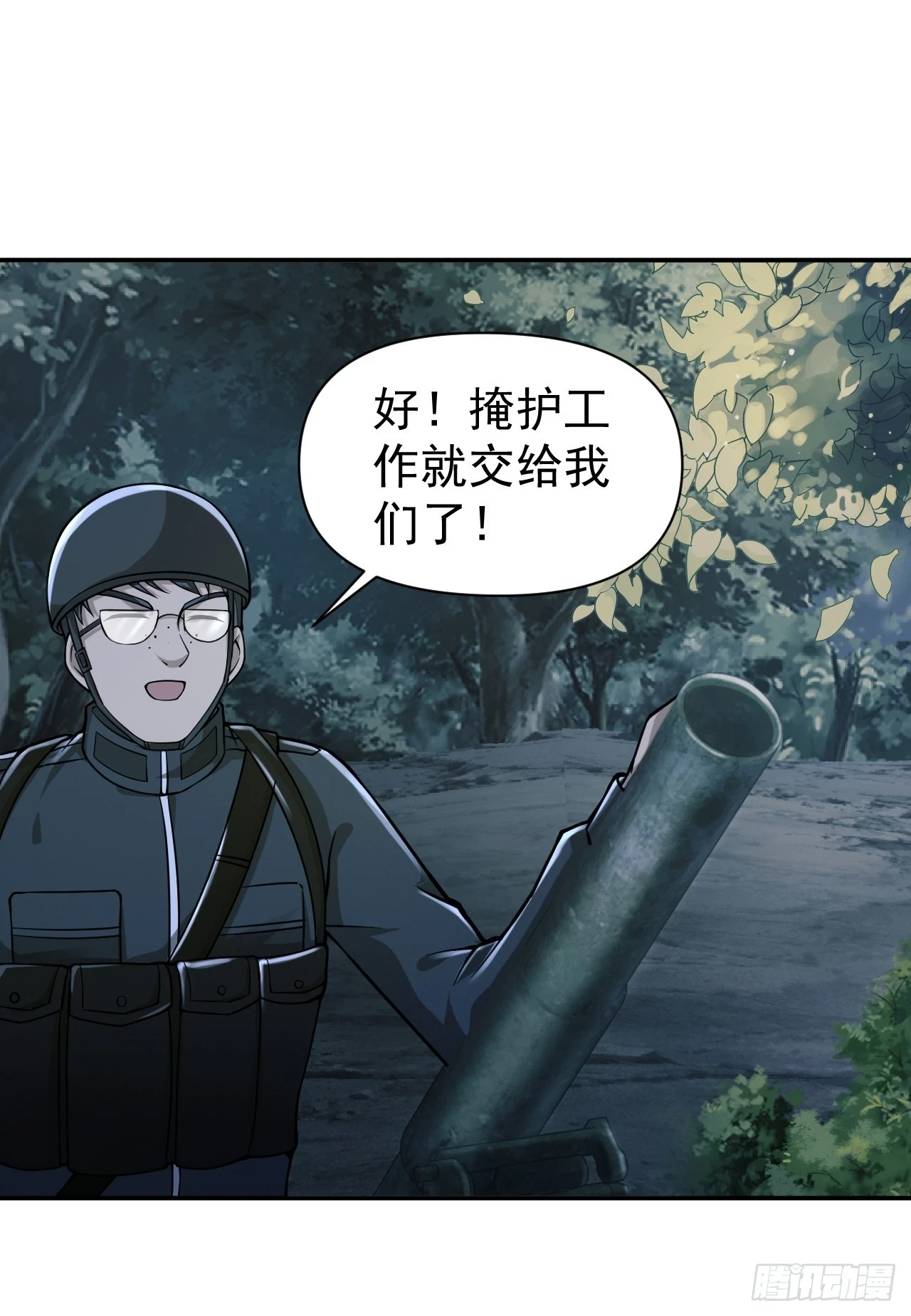 205 无所谓，我会出手43