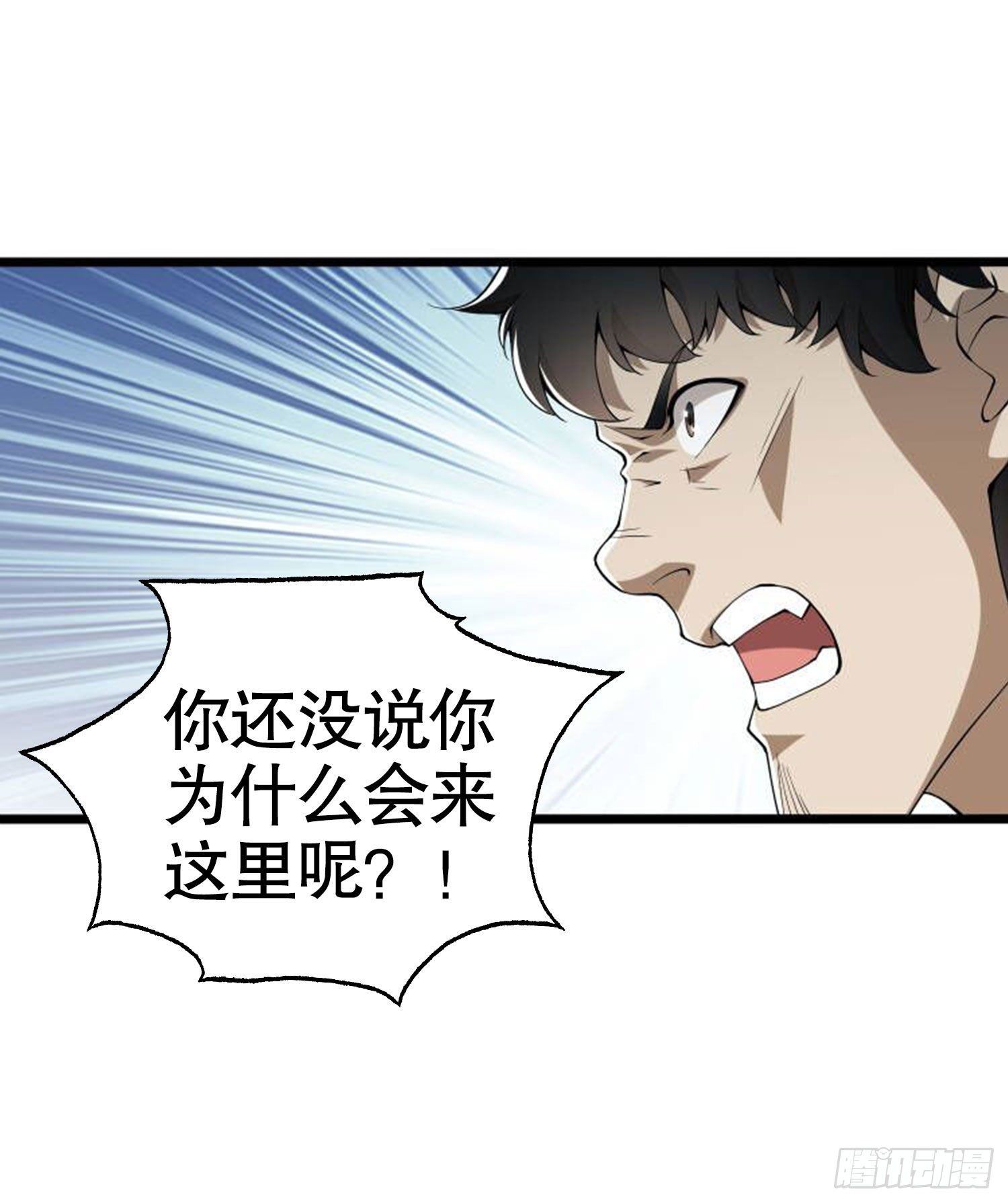 20 龙的传人51