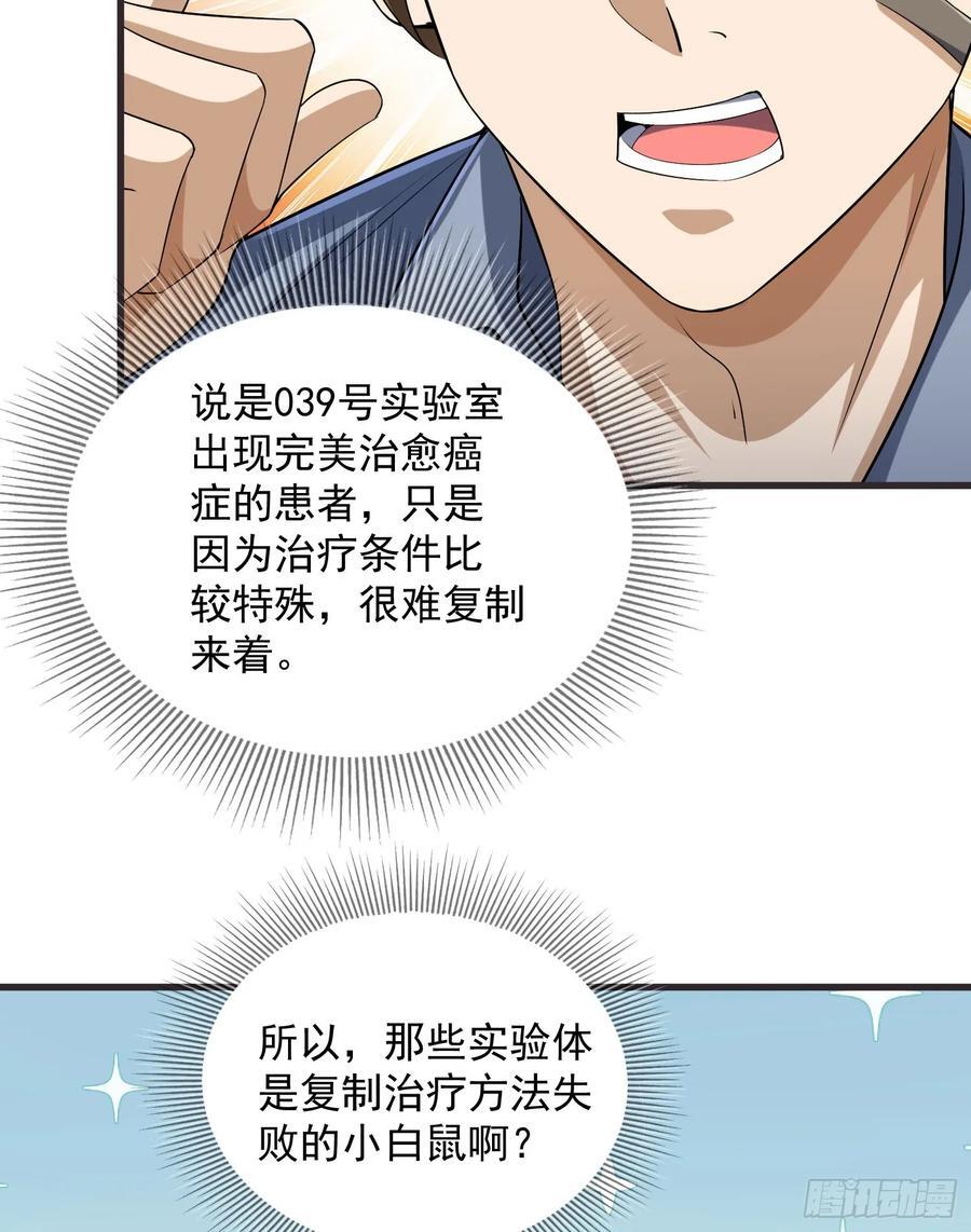 305 谈判65
