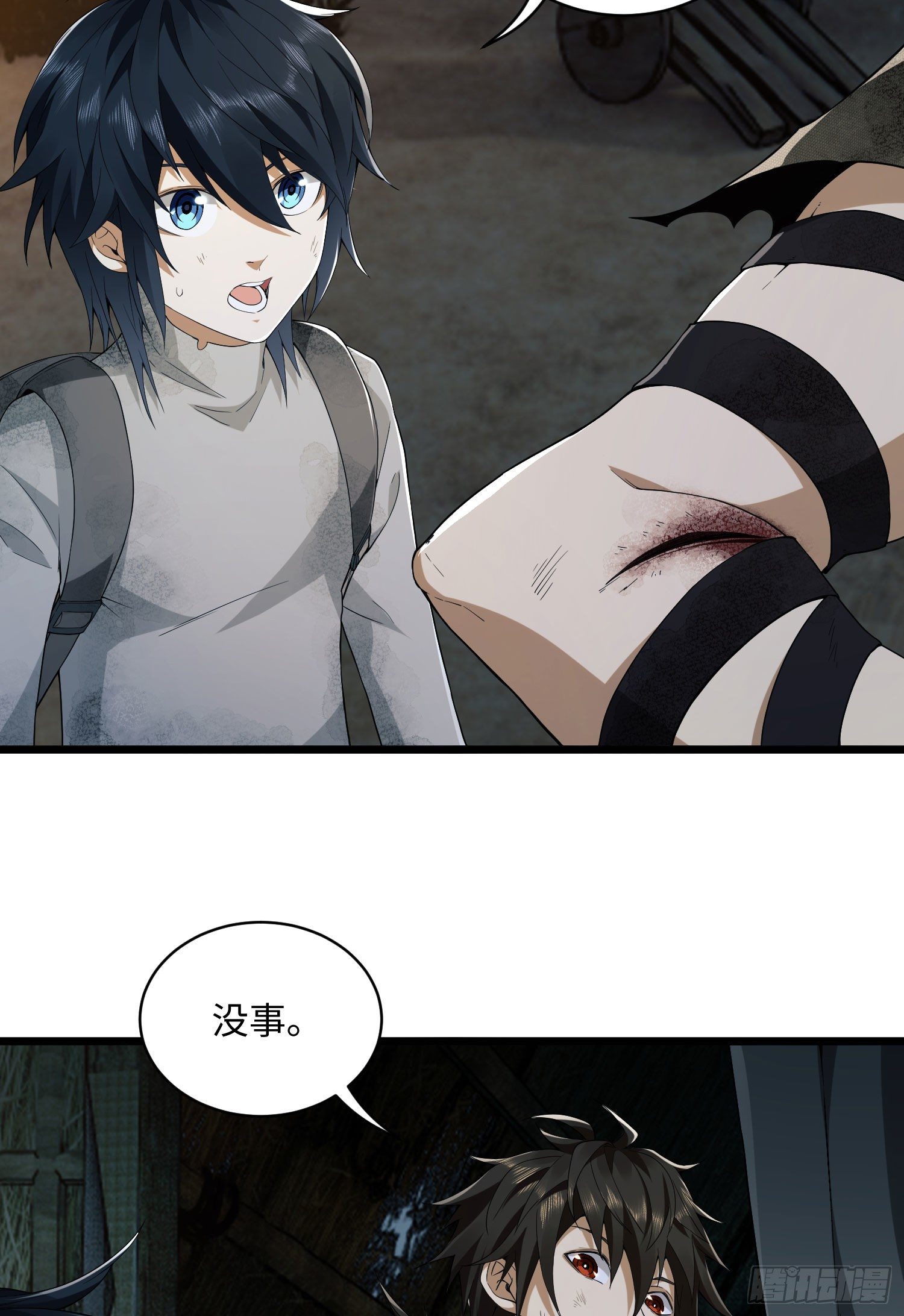 04 不速之客44