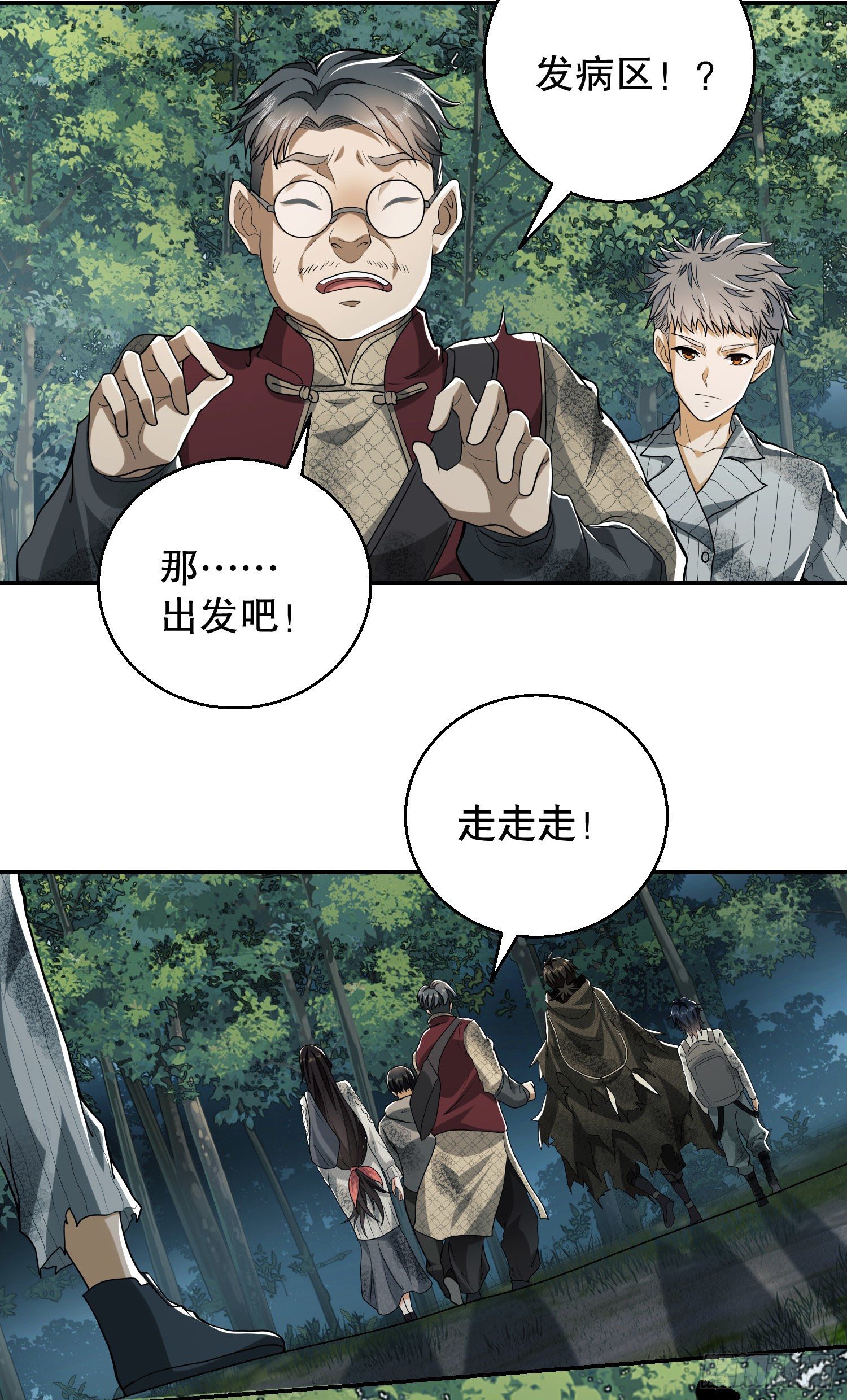 56 你必须去！51