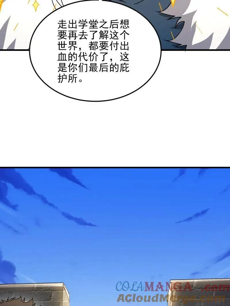 第401话 400 检举游戏64