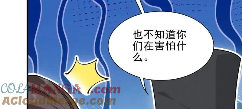 第393话 392 克隆之源144