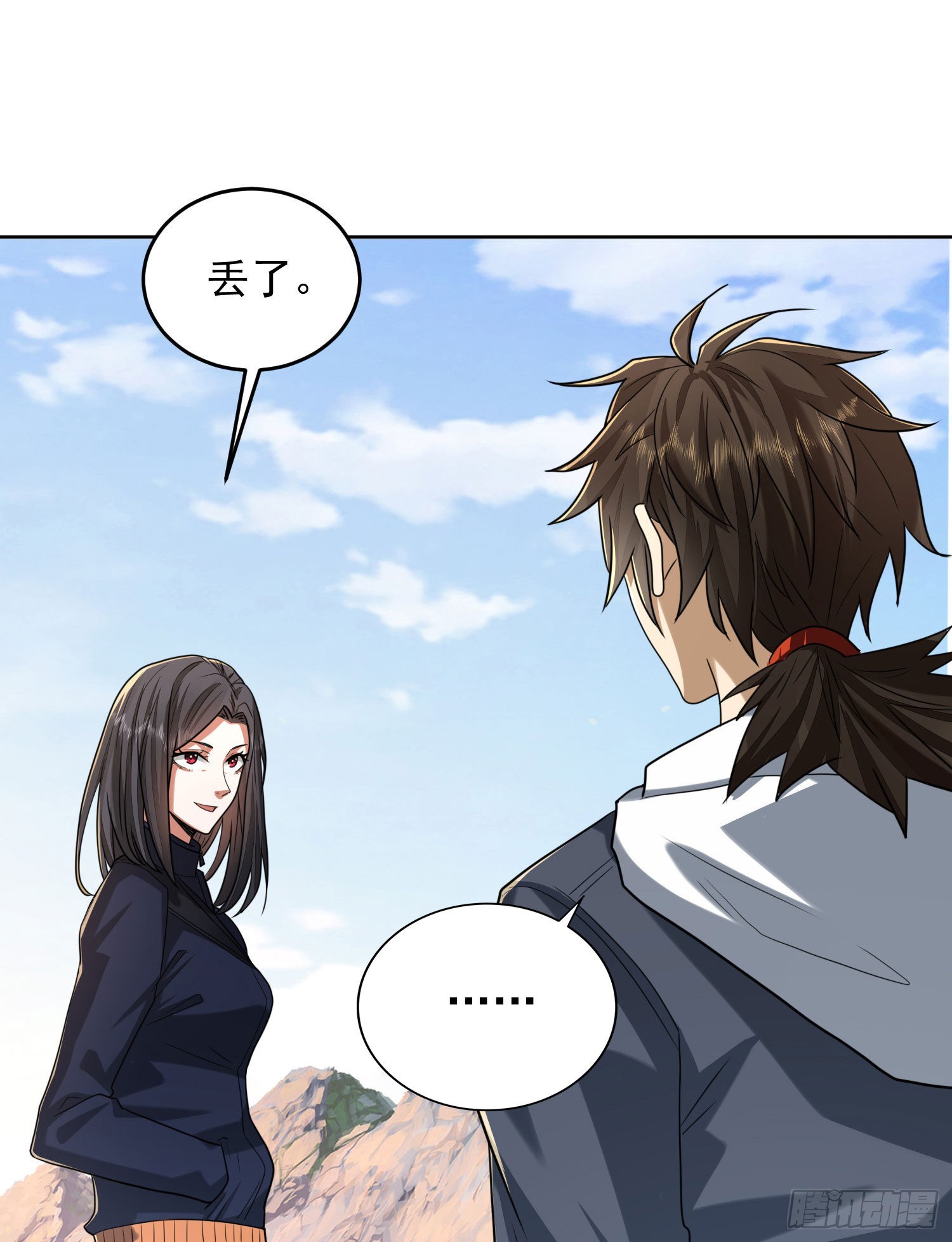 162 你叫我姐姐吧64