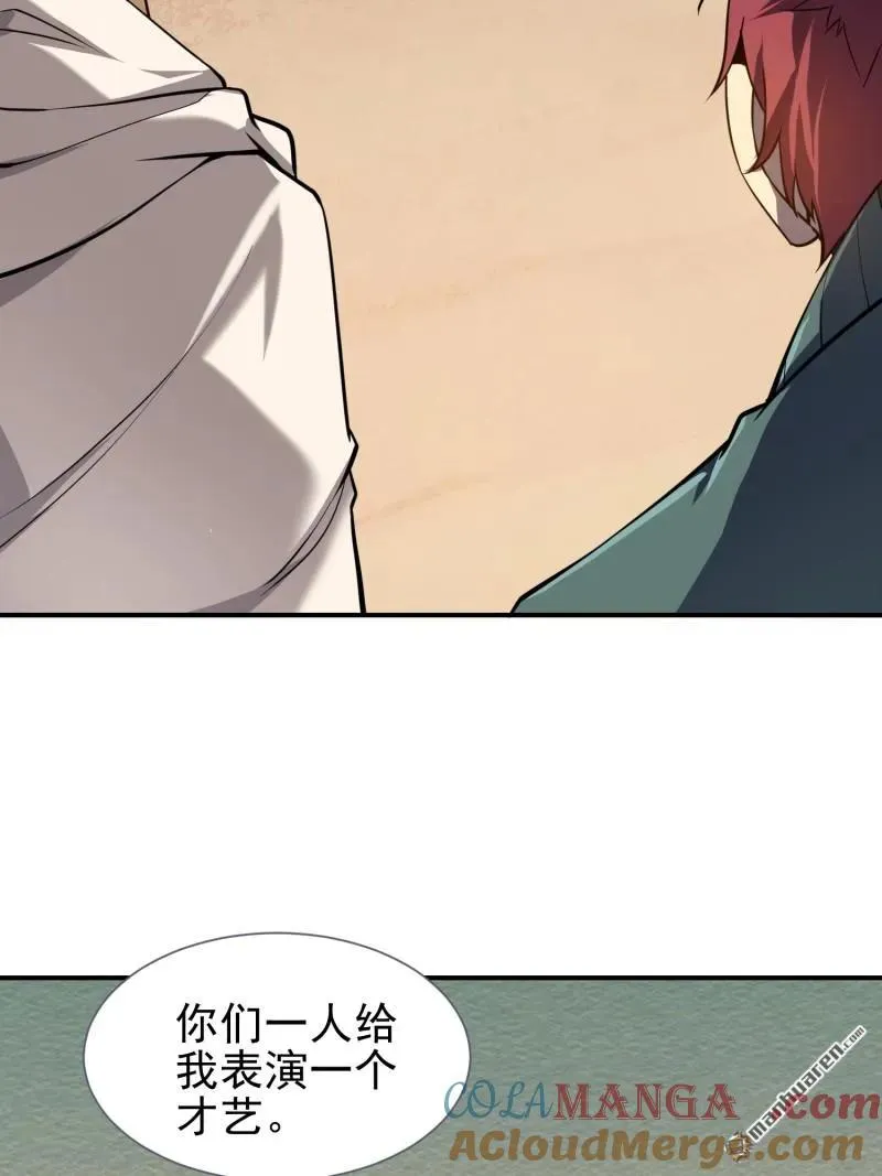 第381回 游击队之歌39