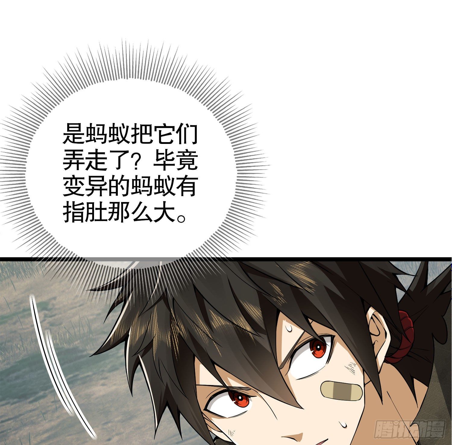 19 神秘死亡17