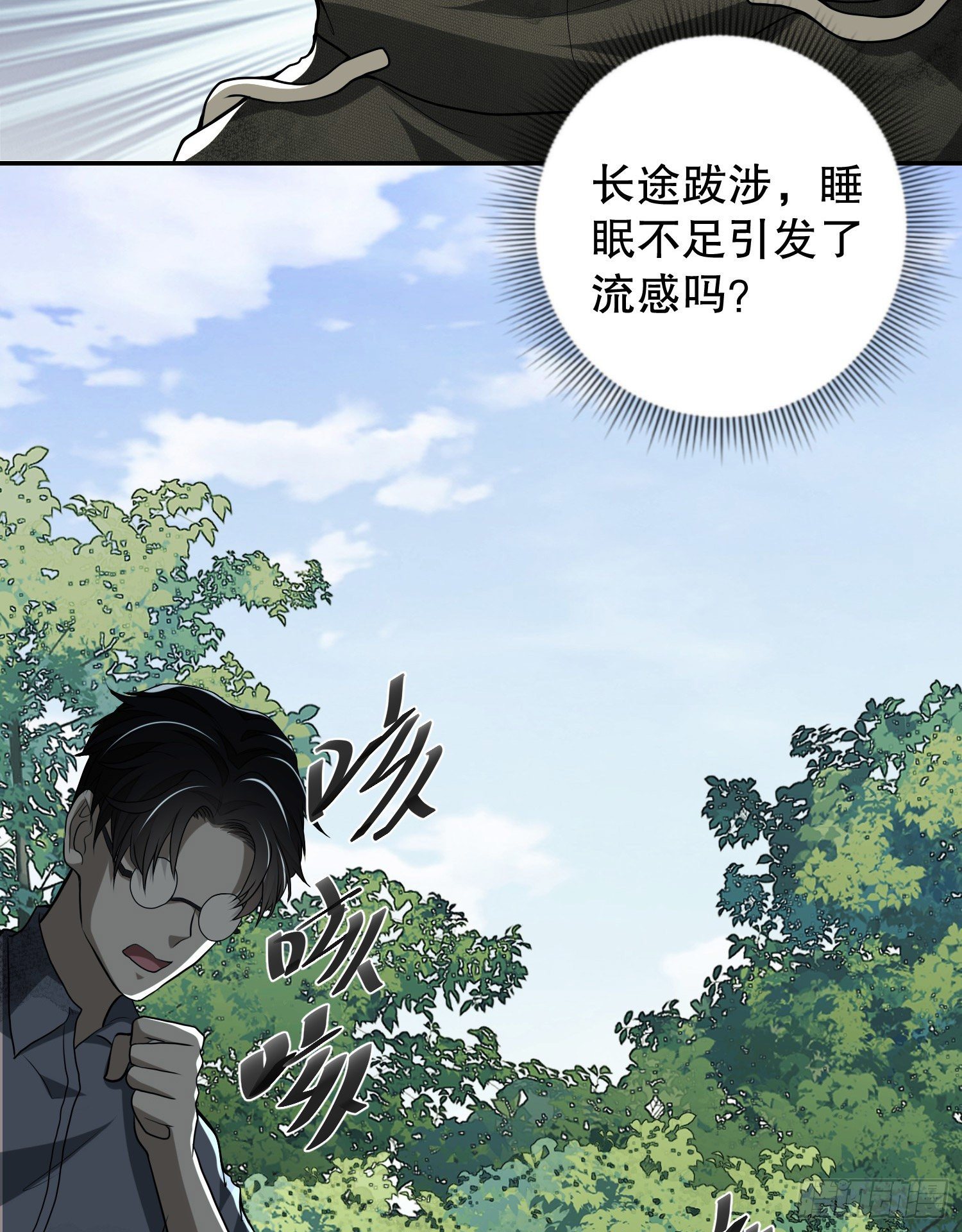 56 你必须去！47