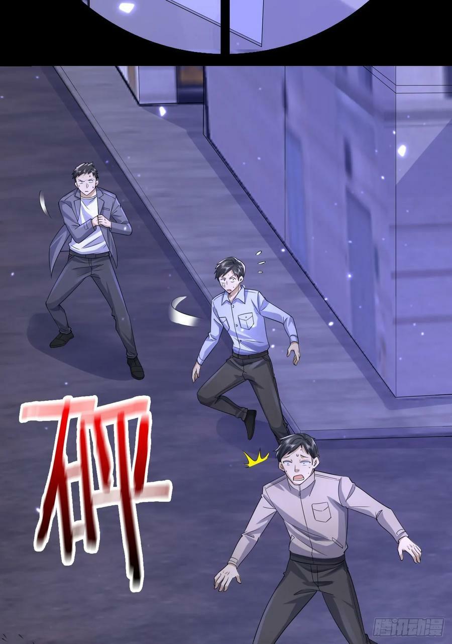 251 你装你马呢32