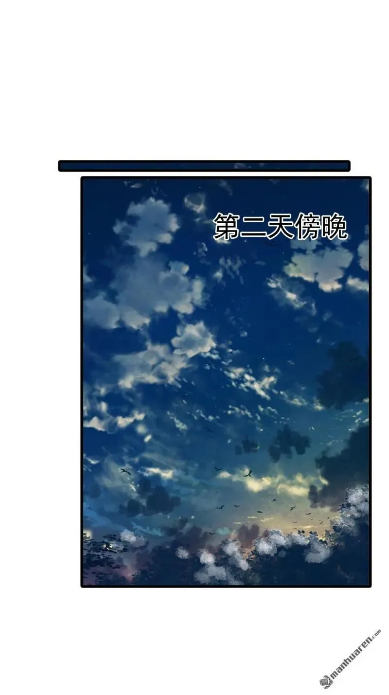 第369回 卧底行动29