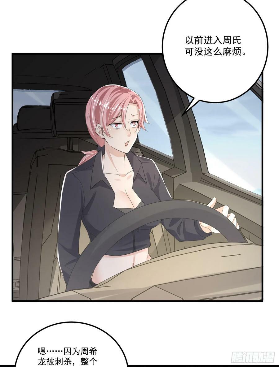 279 接个任务19