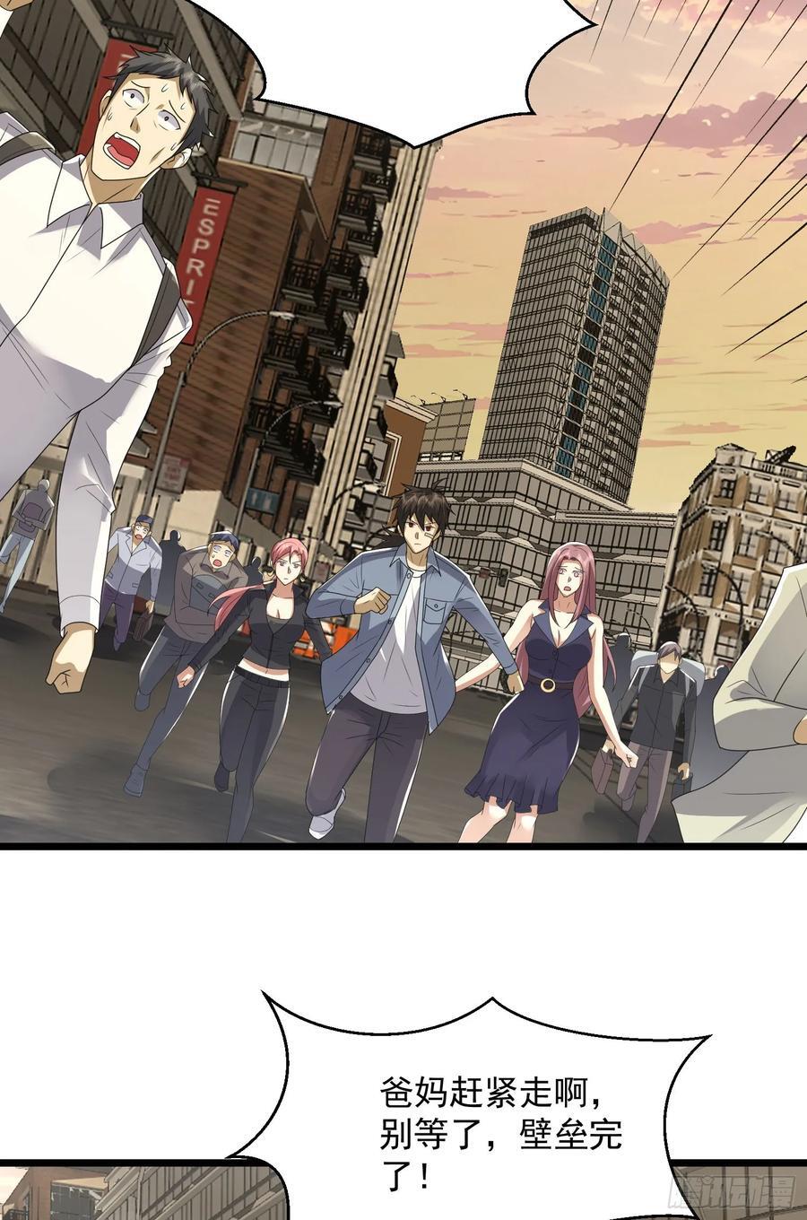 306 弃城！50