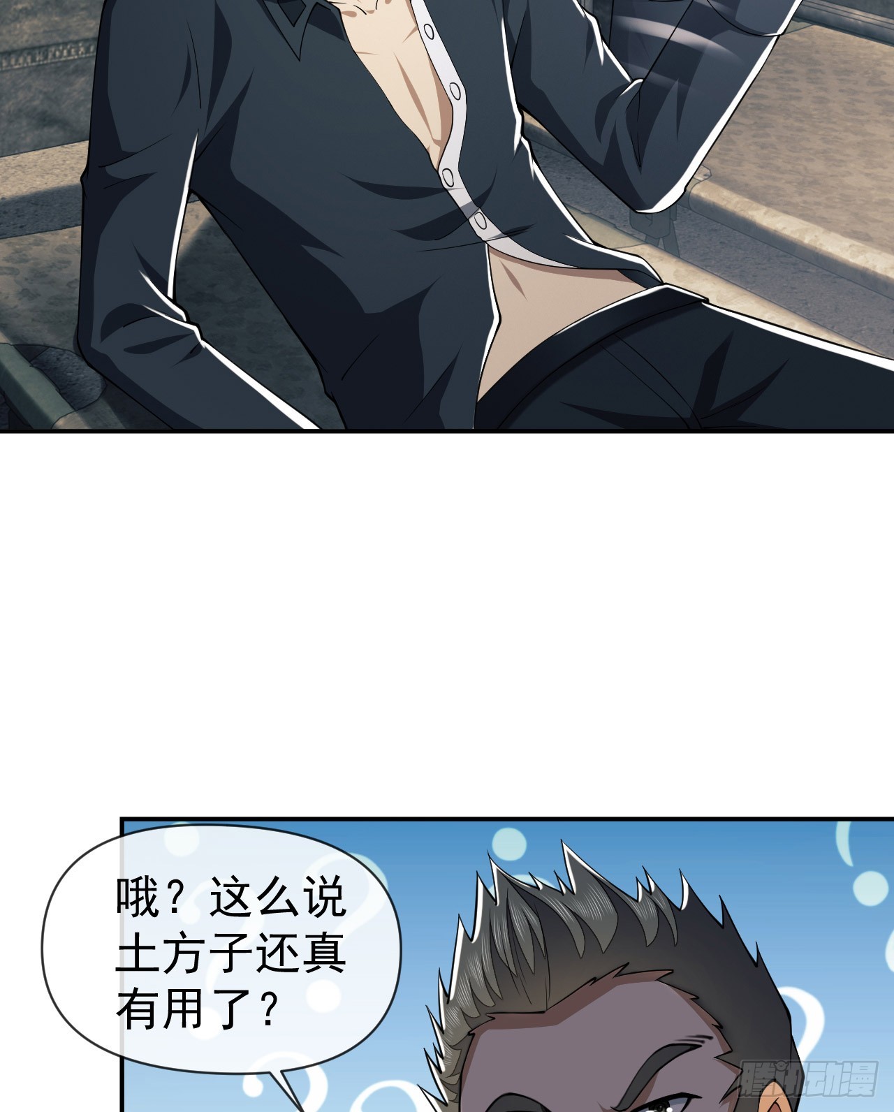 201 还要写战后总结？38