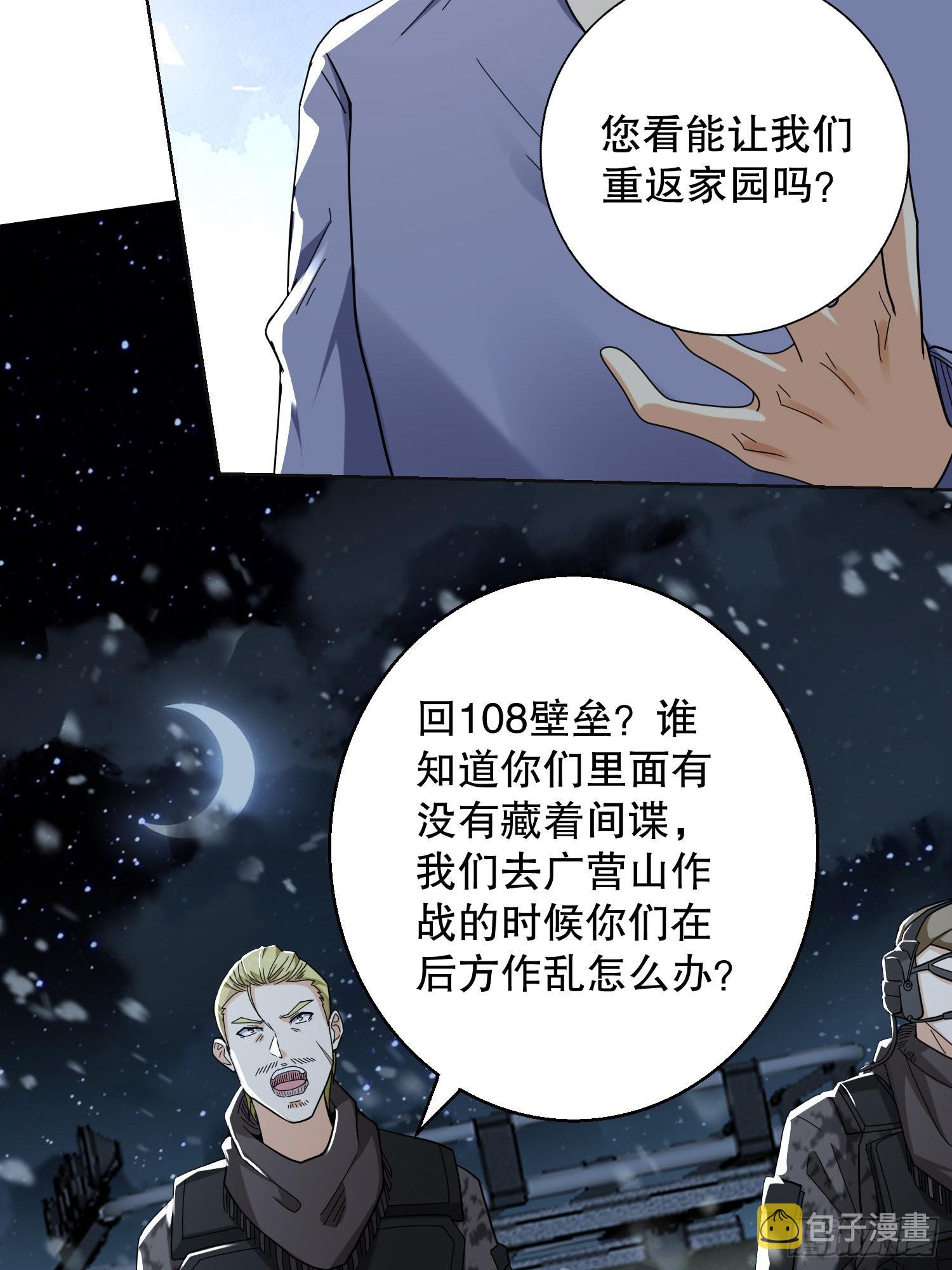 140 六元的诅咒能力26