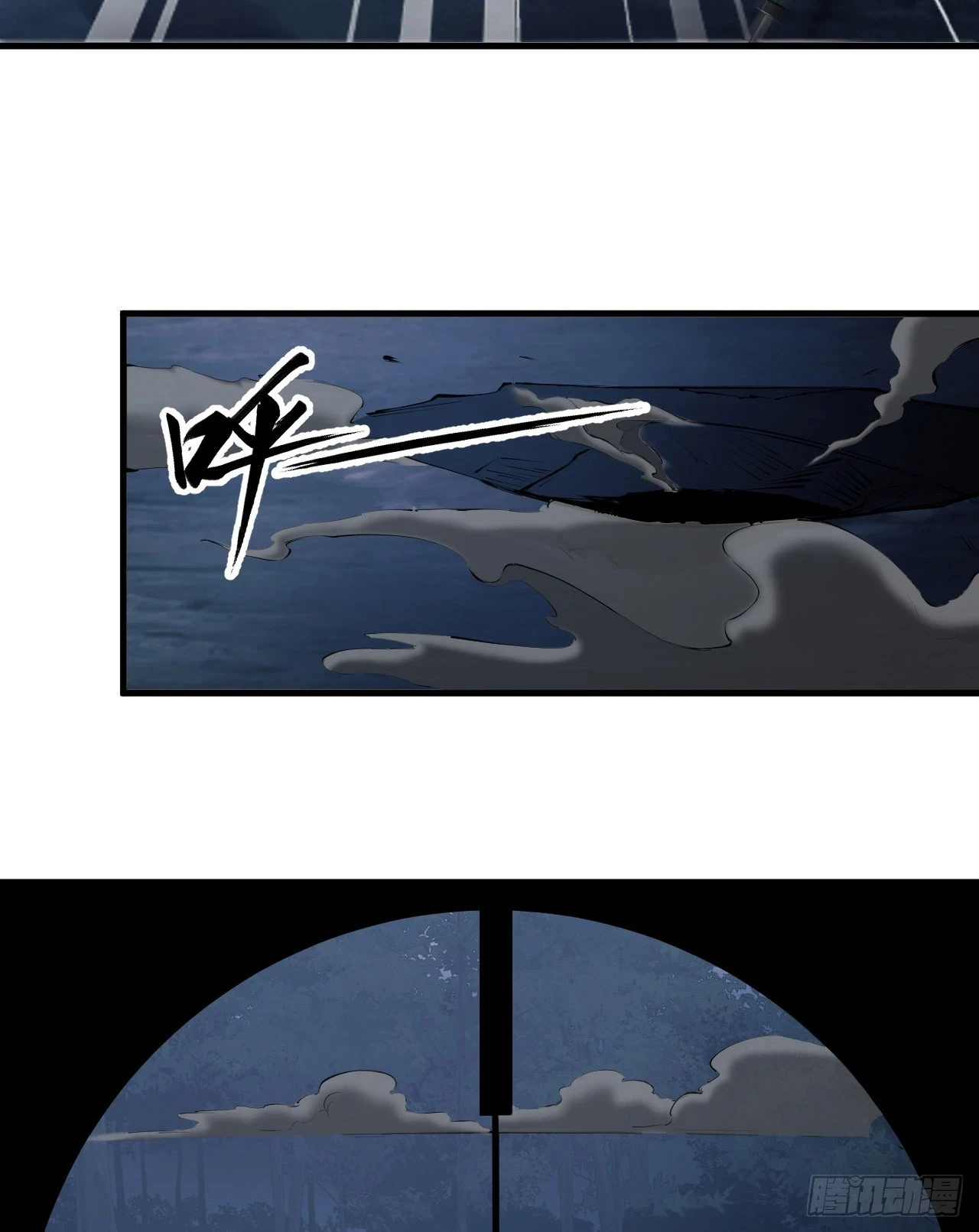 211 埋伏17