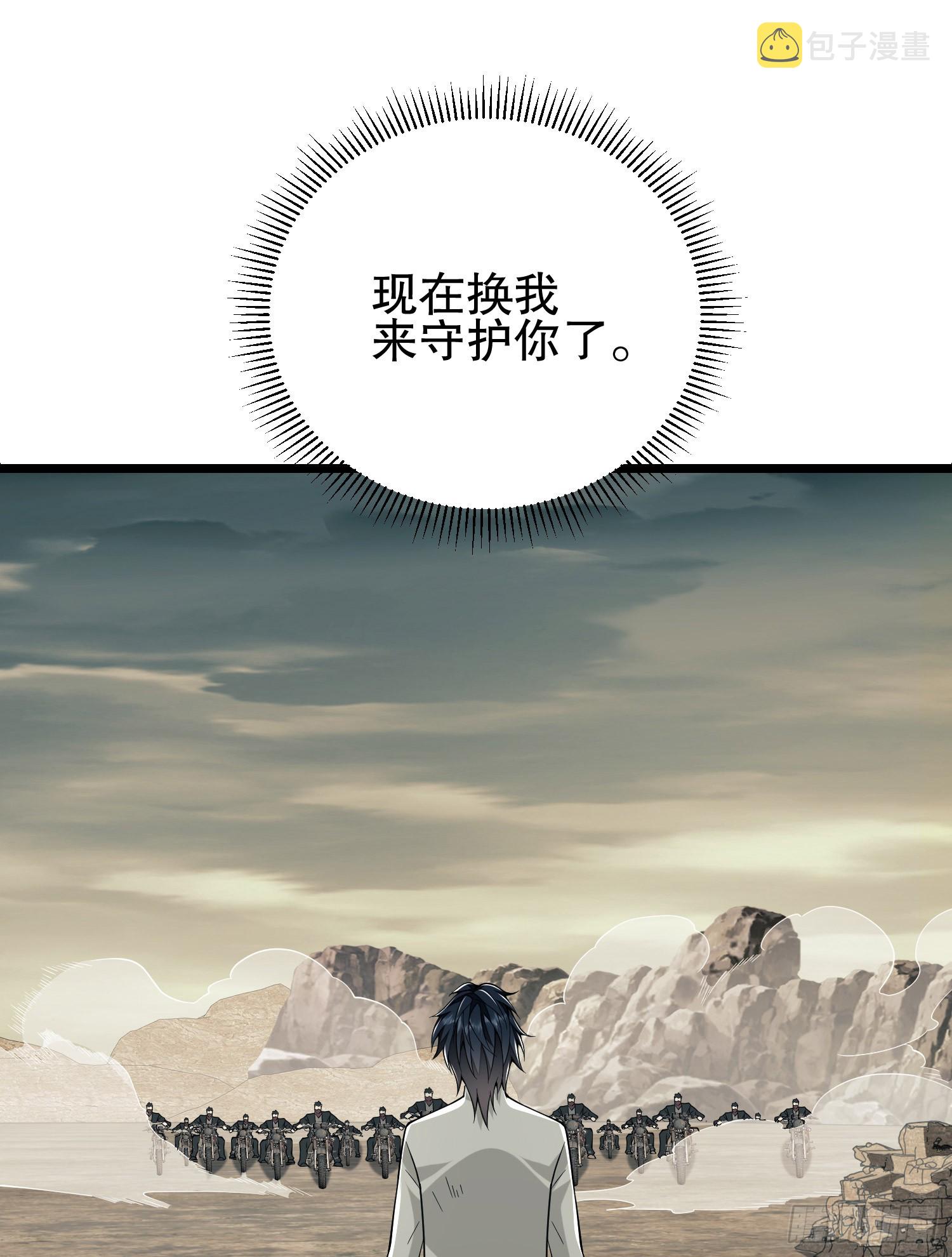 186 诅咒89