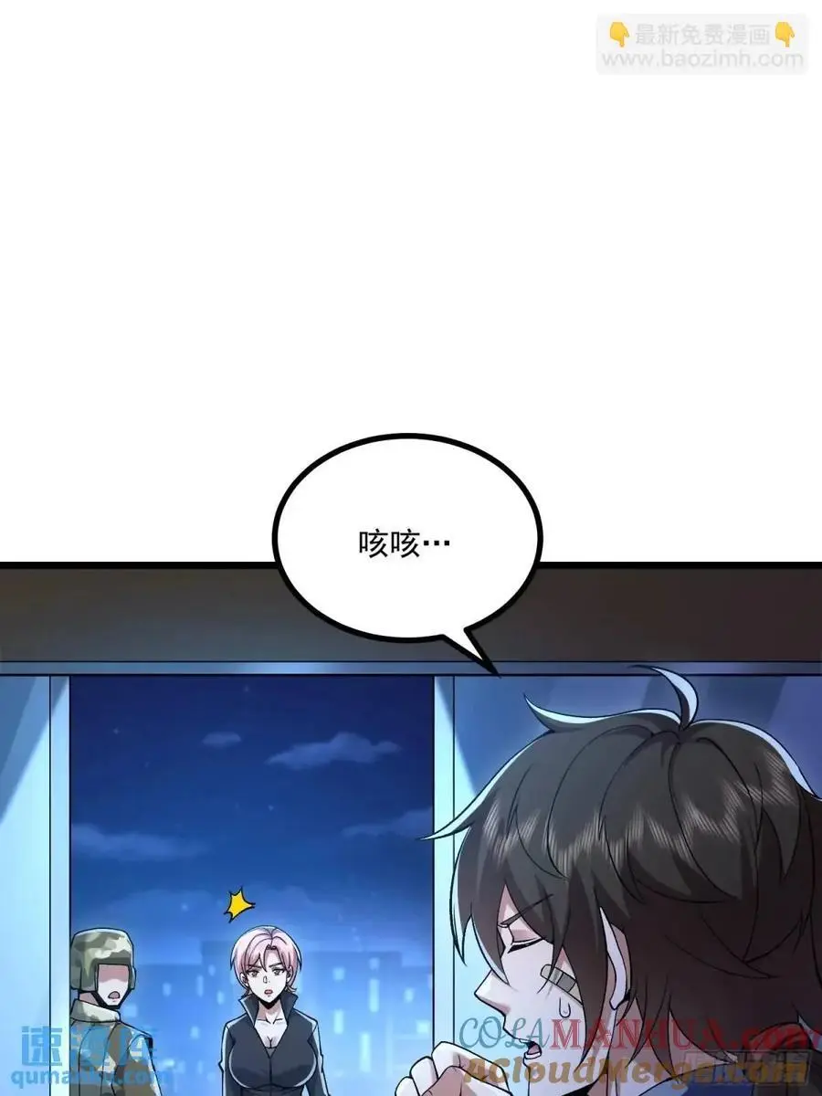 343 天台激战72