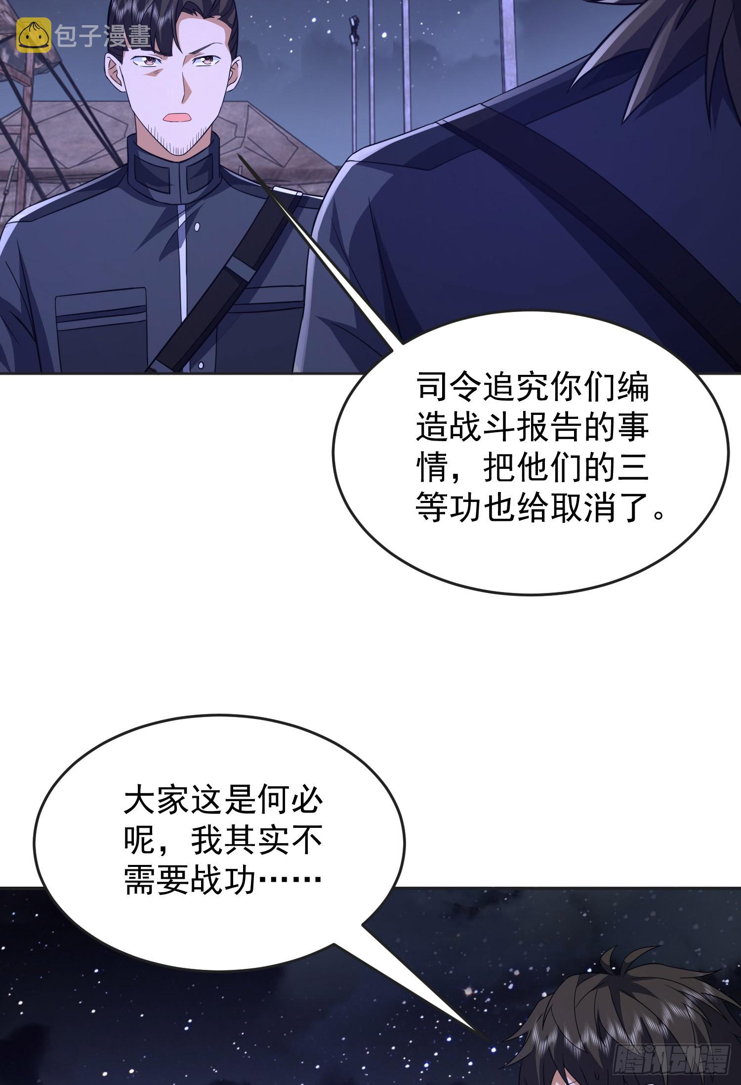 203 留遗书4