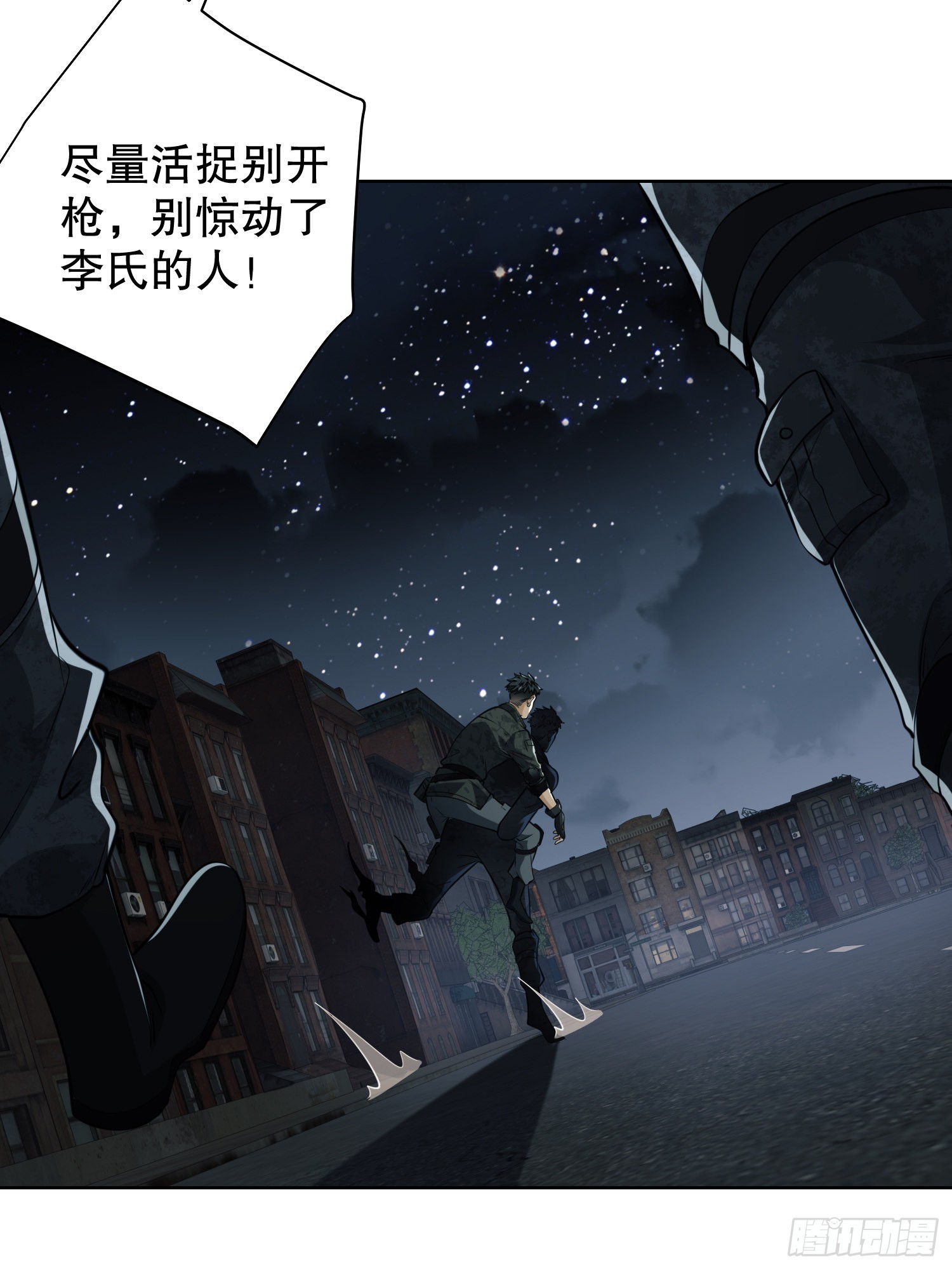 80 庆氏的心眼27