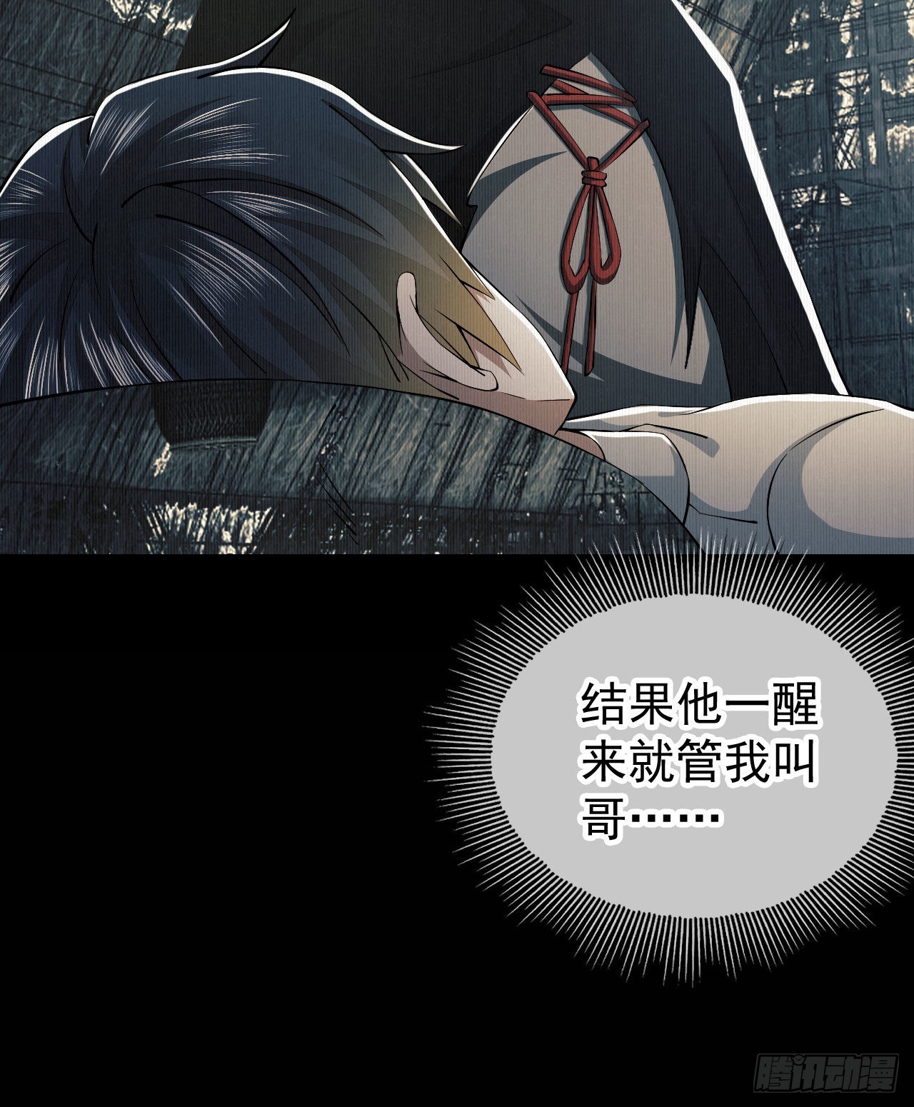 157 和六元的相遇32
