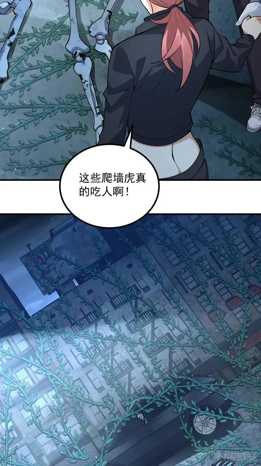 321 进入堡垒43