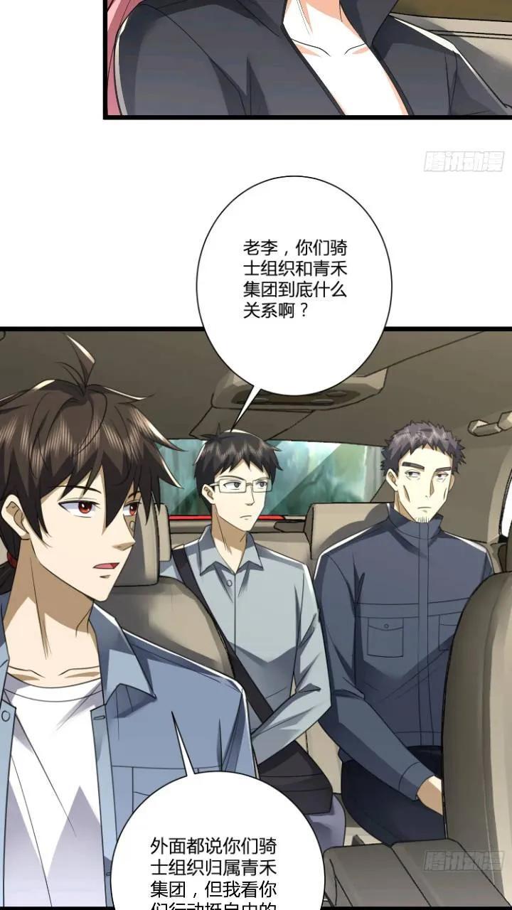 309 我是正的你是副的35